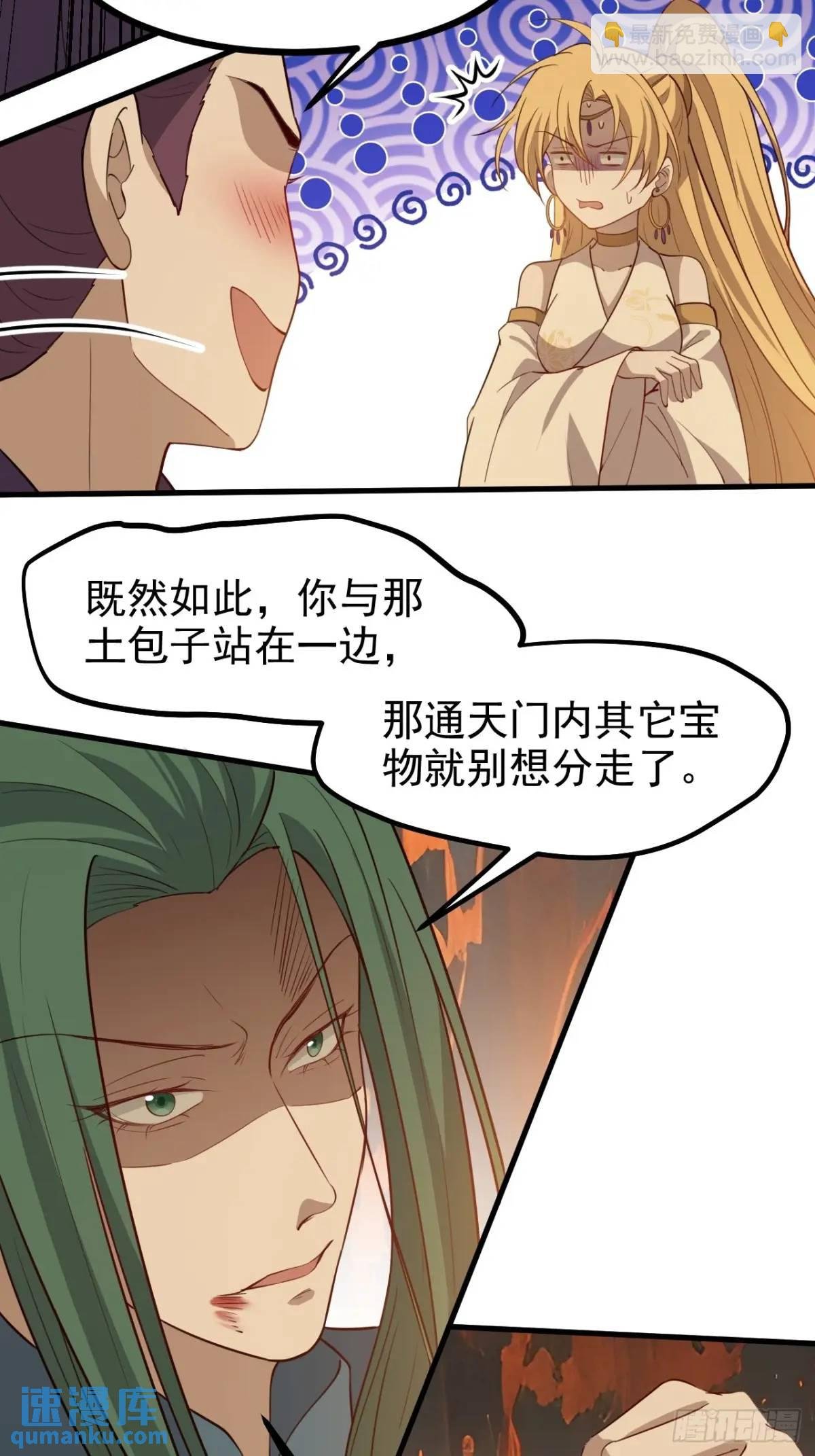 第一百二十三话 杀人者，秦梓
