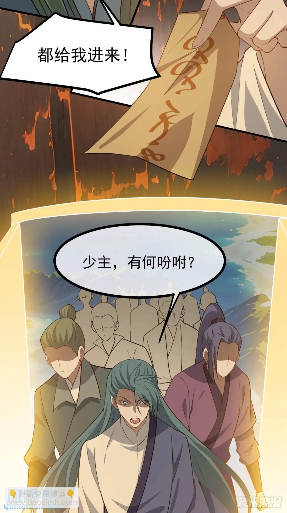 第一百二十三话 杀人者，秦梓