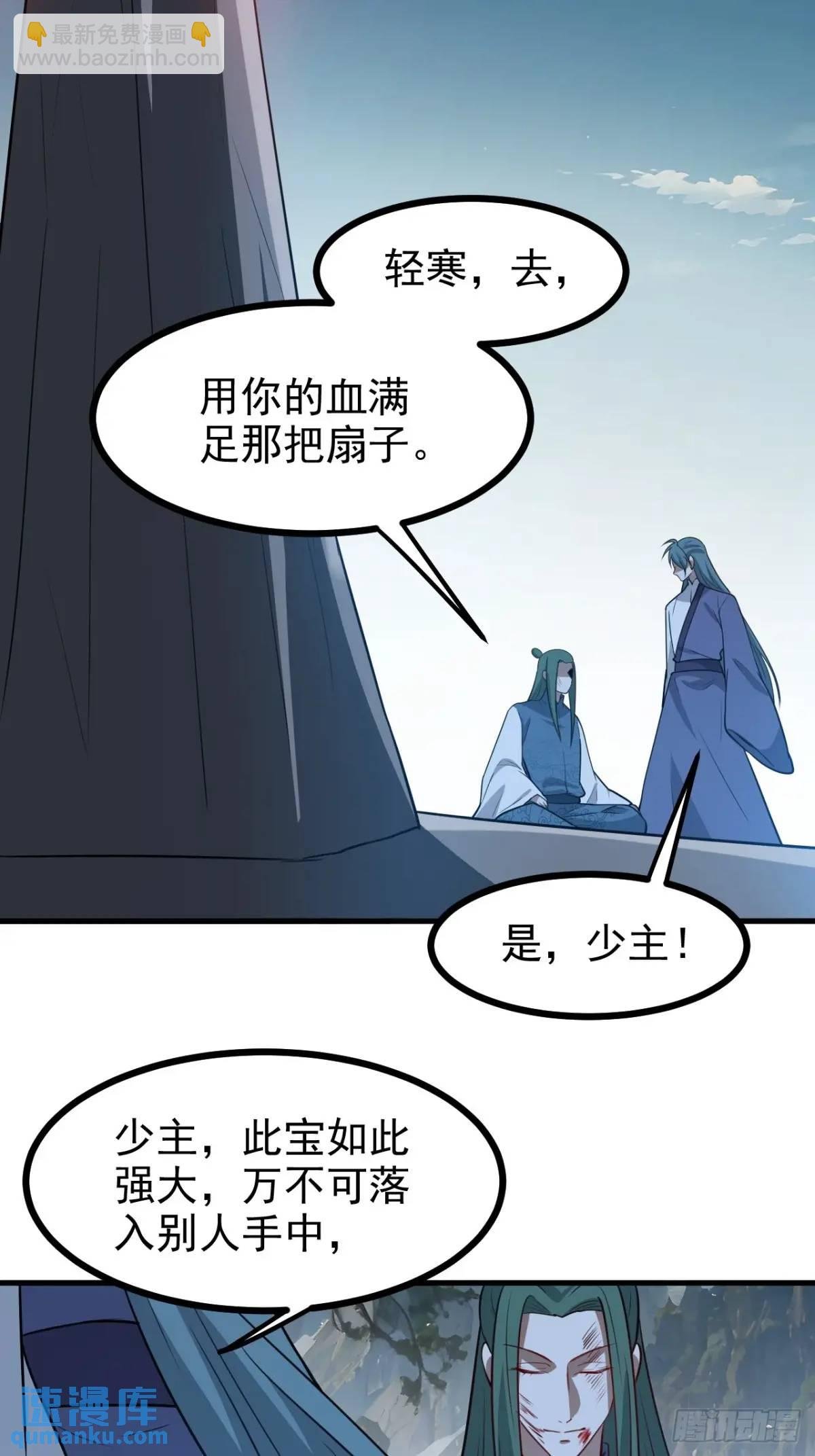 第一百二十三话 杀人者，秦梓