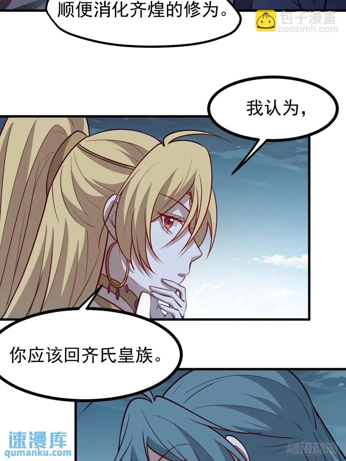 第一百二十三话 杀人者，秦梓