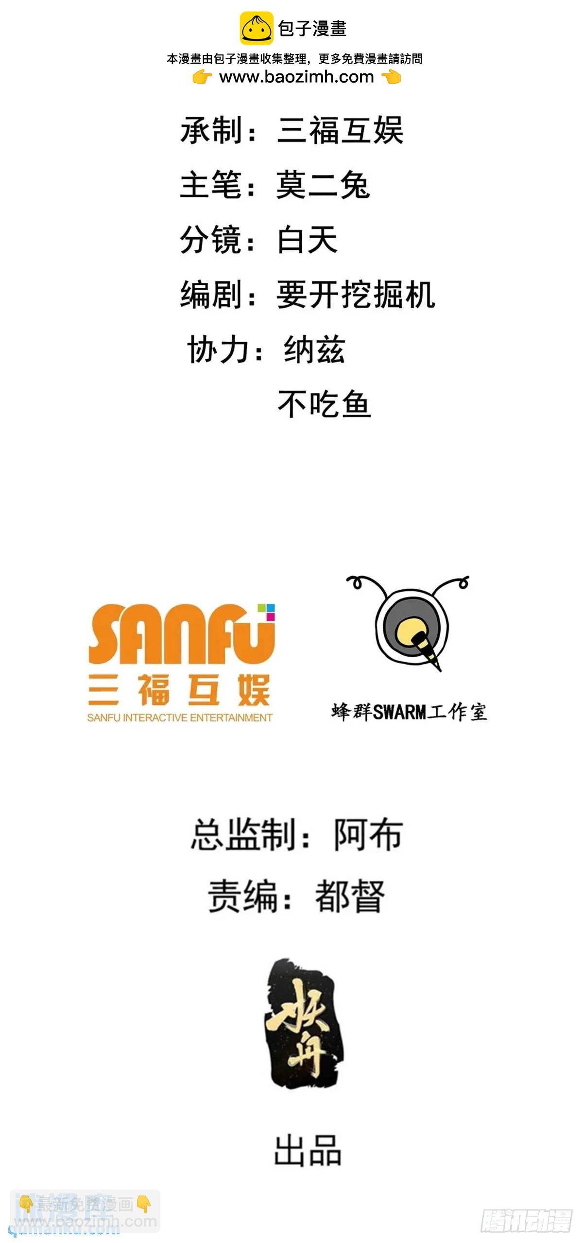 第一百二十四话 法则种子