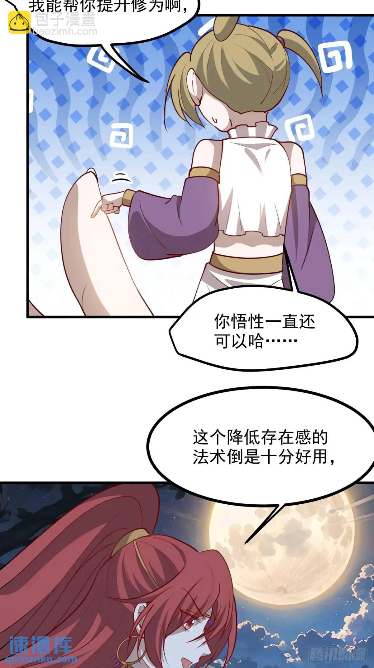 第一百二十四话 法则种子