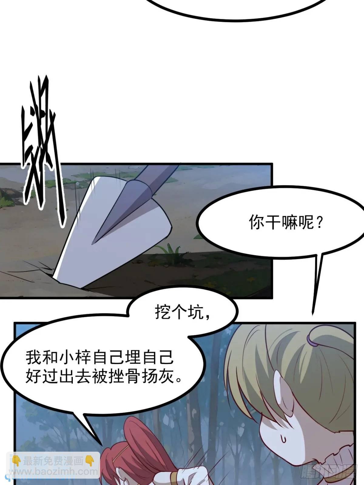第一百二十四话 法则种子
