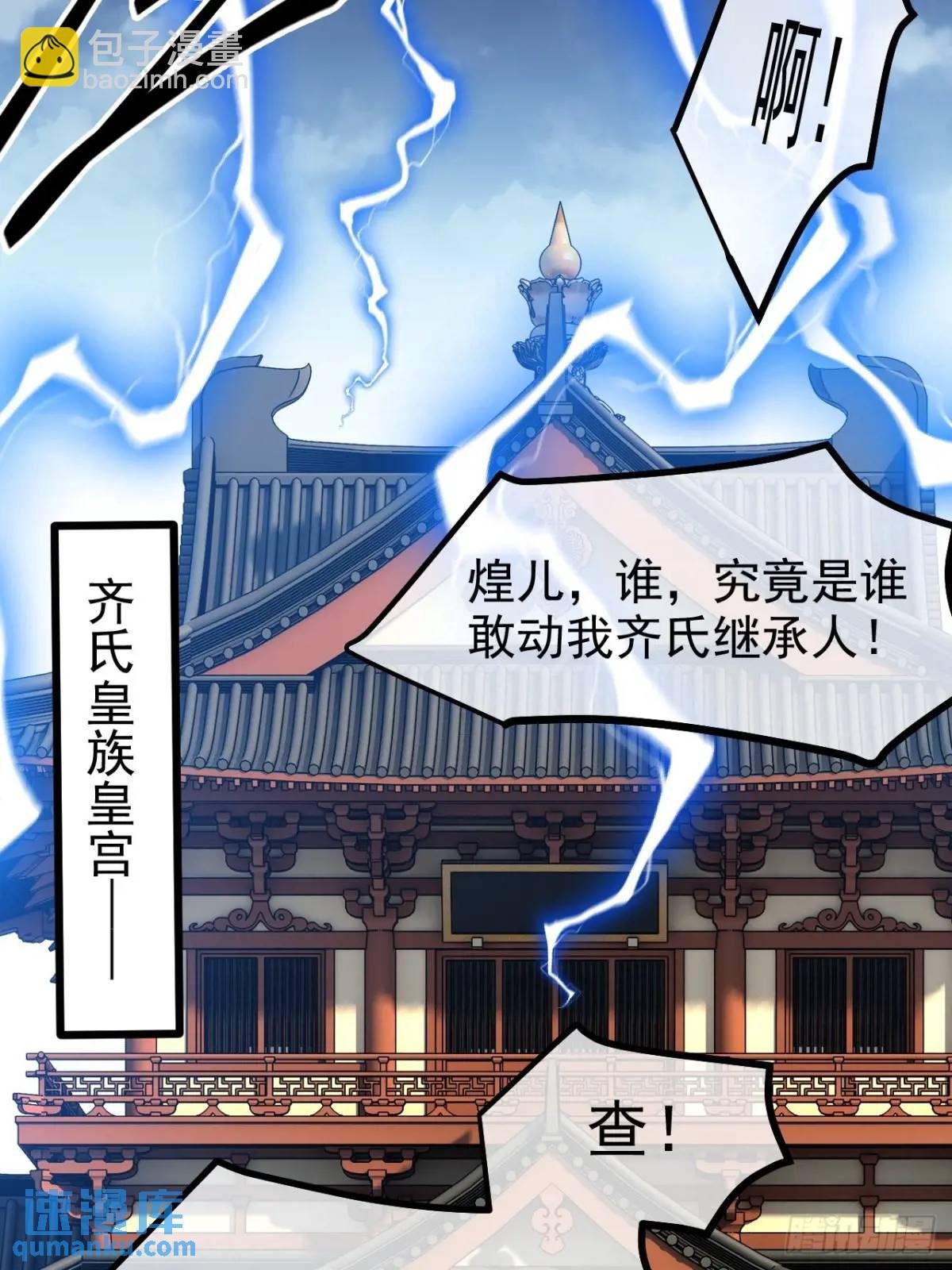 第一百二十四话 法则种子