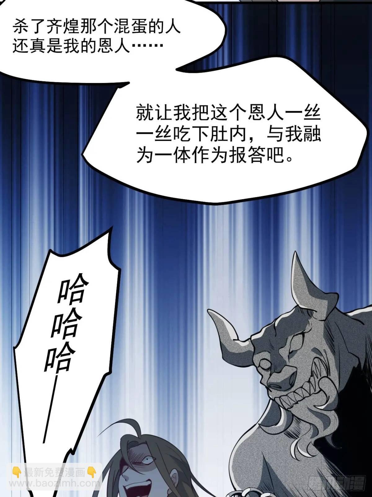第一百二十四话 法则种子