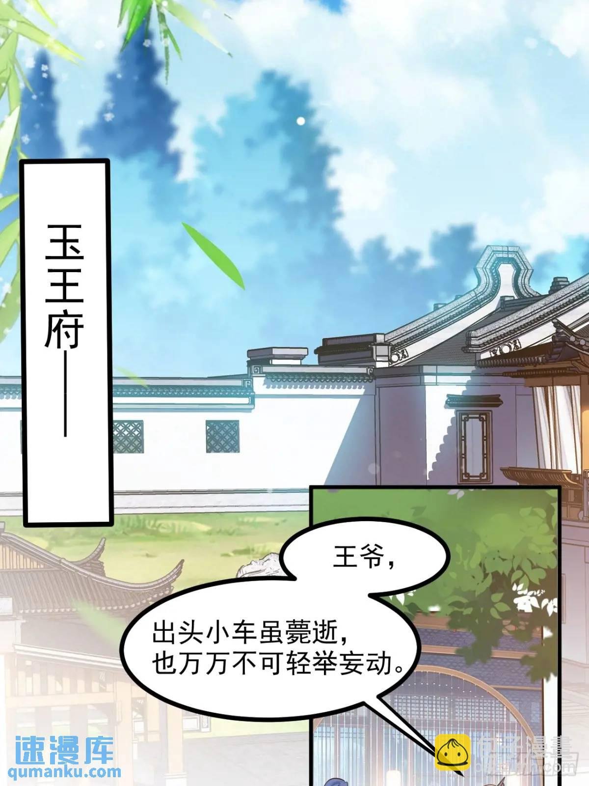 第一百二十四话 法则种子