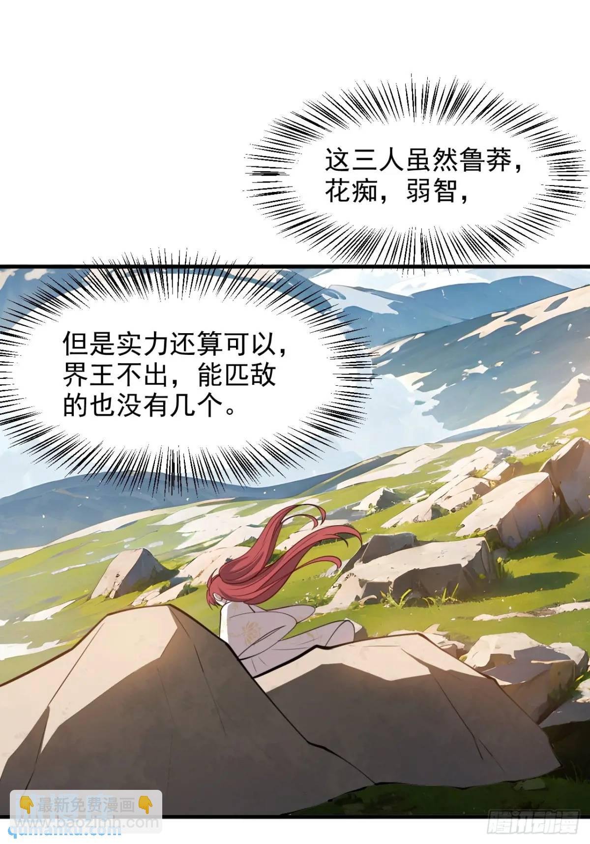 第一百二十四话 法则种子