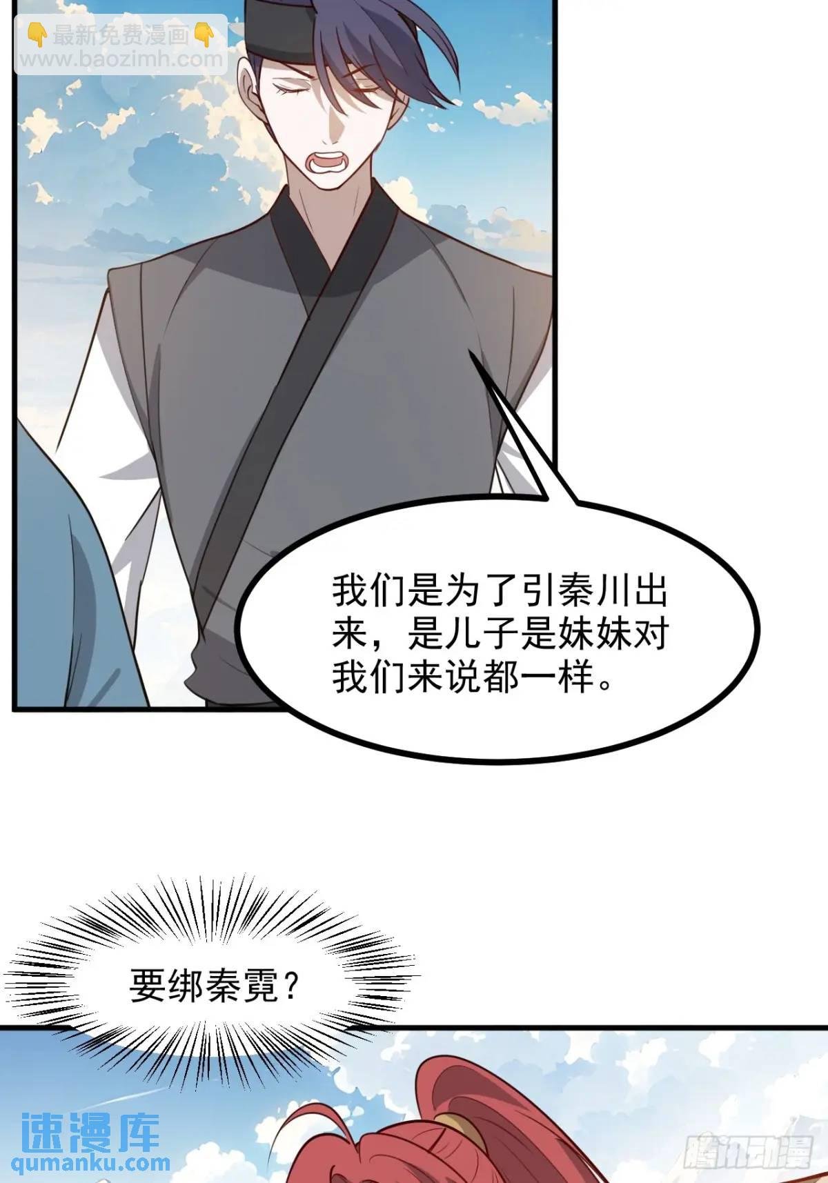 第一百二十四话 法则种子