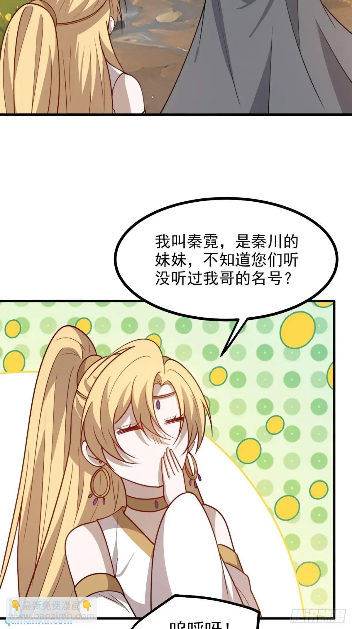 第一百二十五话 倒霉三人组