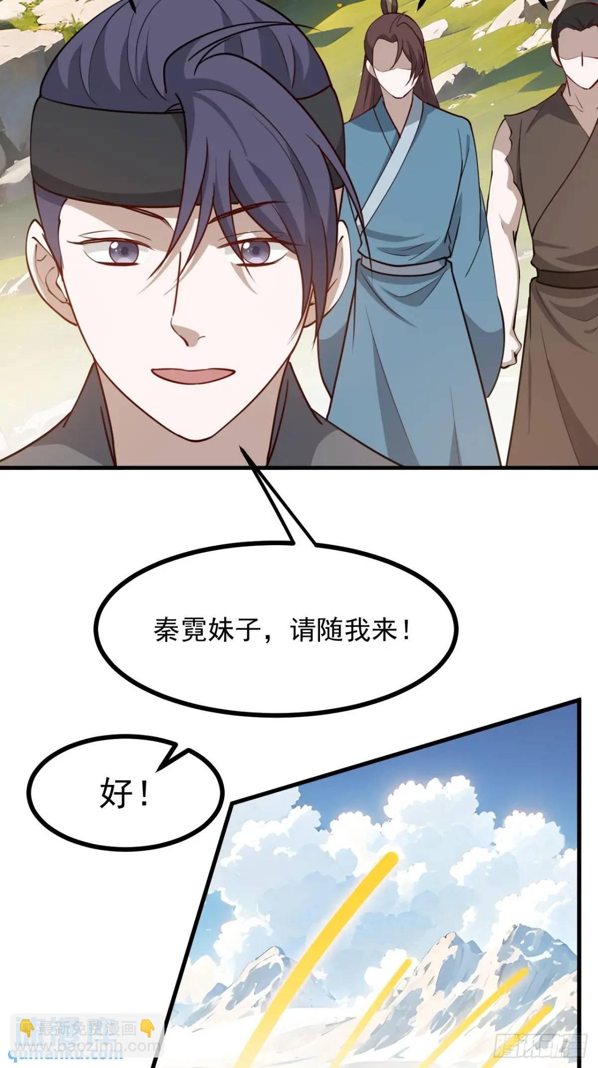 第一百二十五话 倒霉三人组
