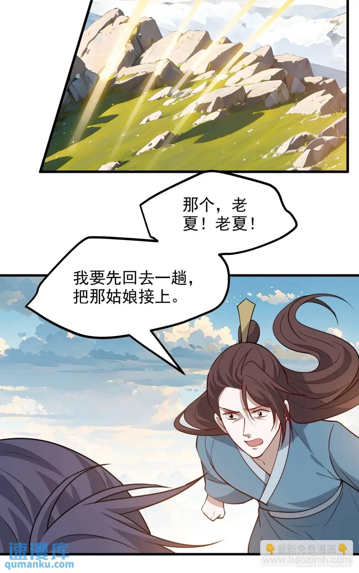 第一百二十五话 倒霉三人组