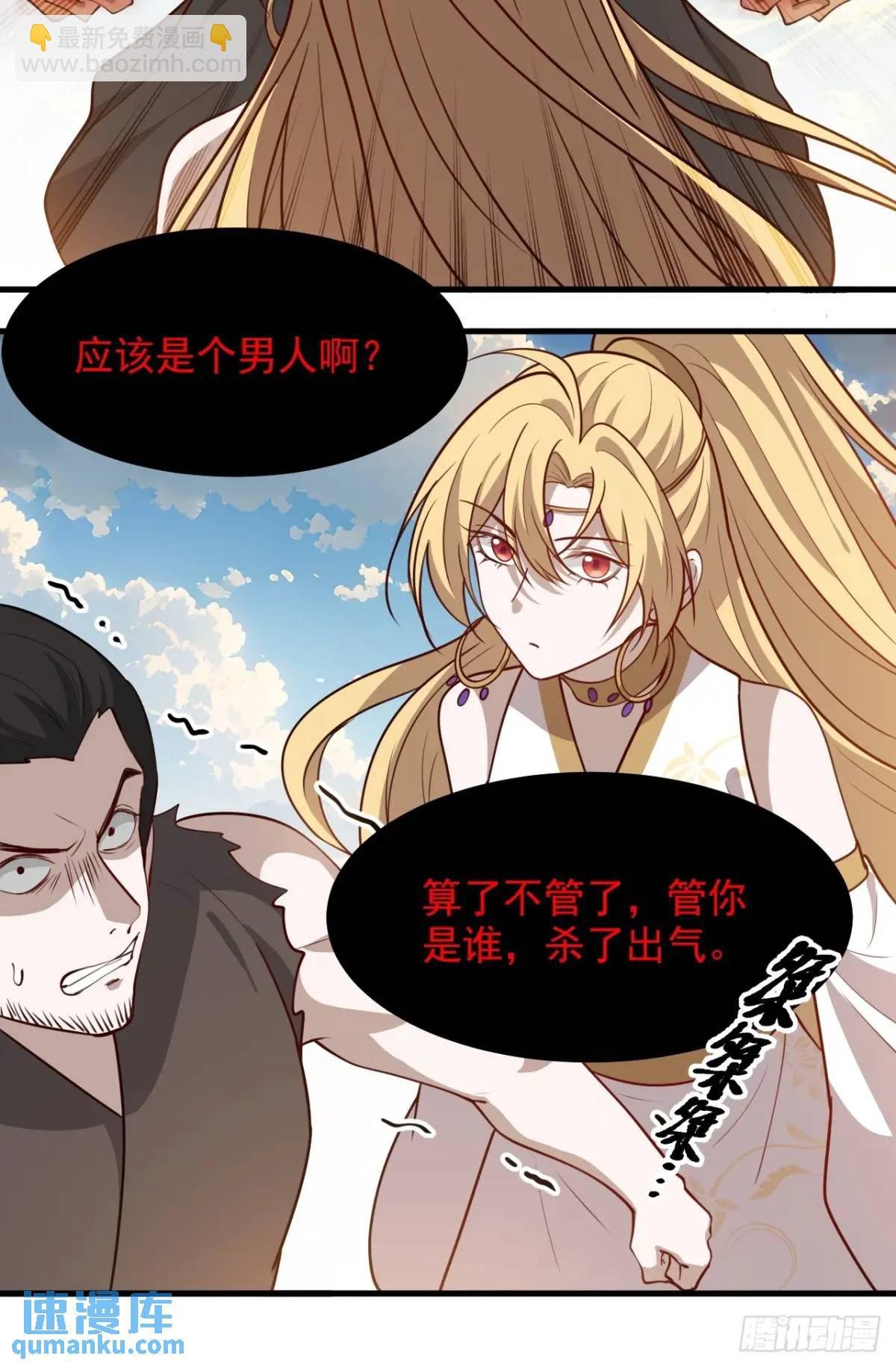第一百二十五话 倒霉三人组