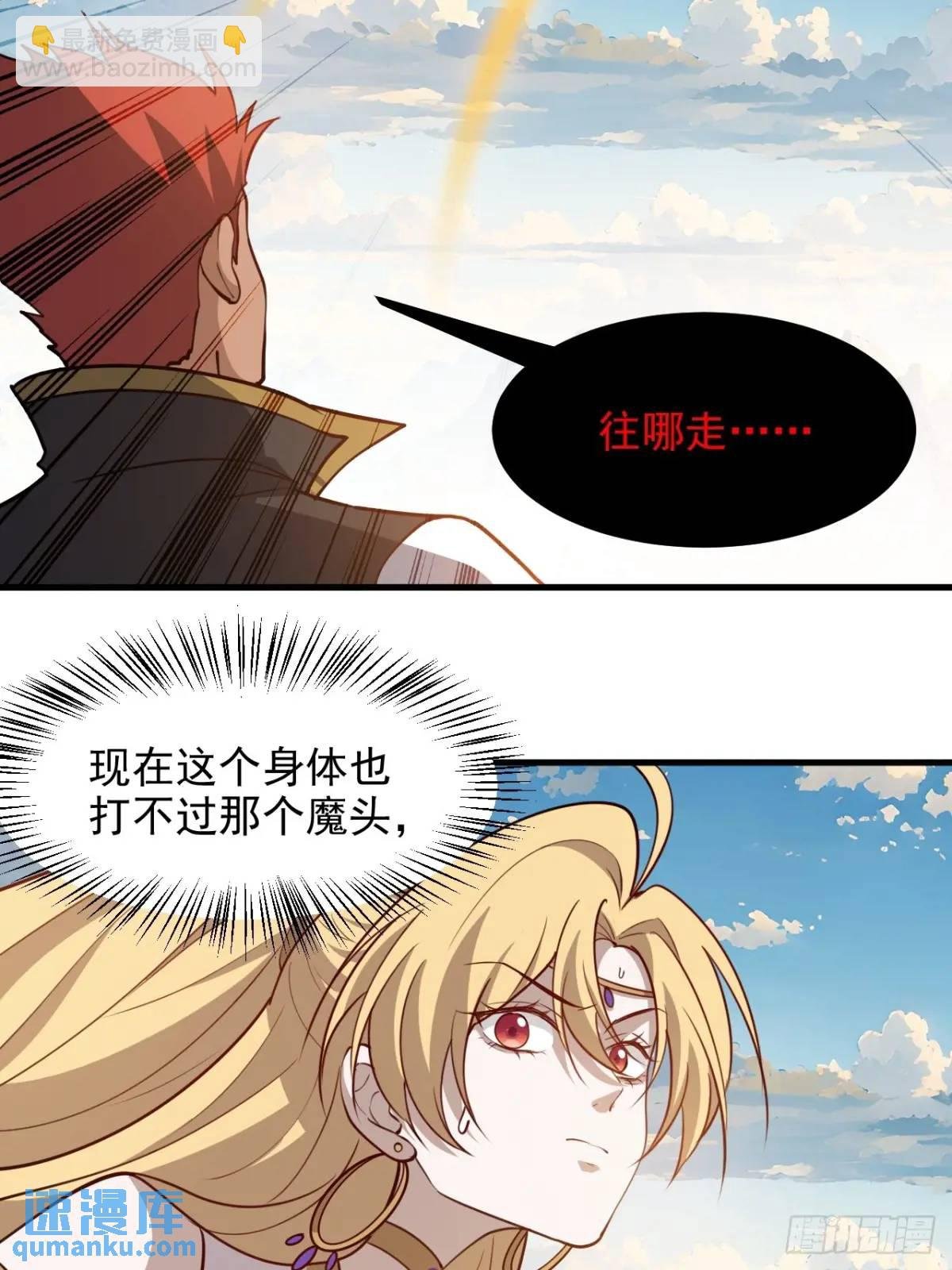 第一百二十五话 倒霉三人组