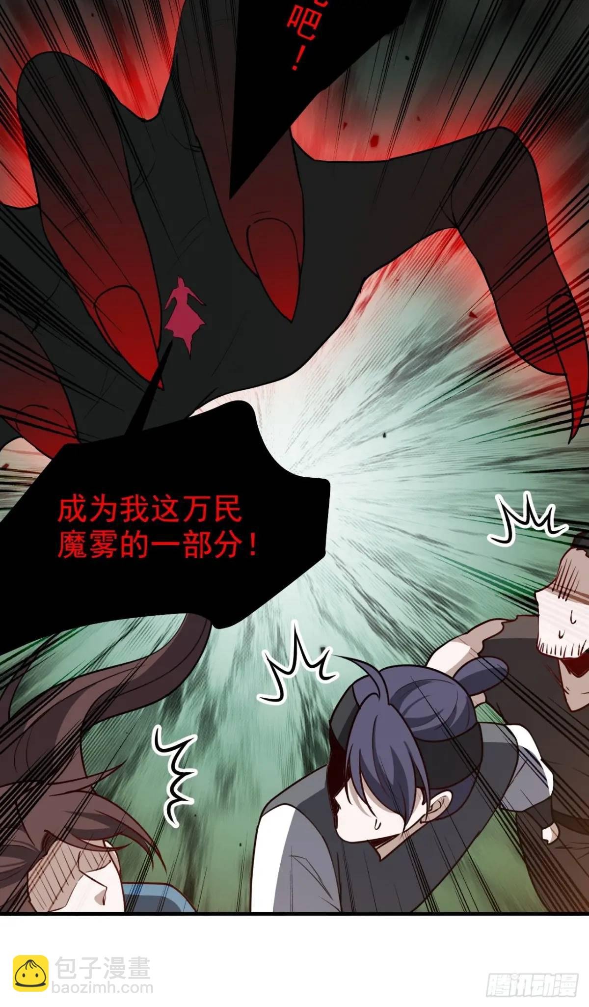 第一百二十五话 倒霉三人组