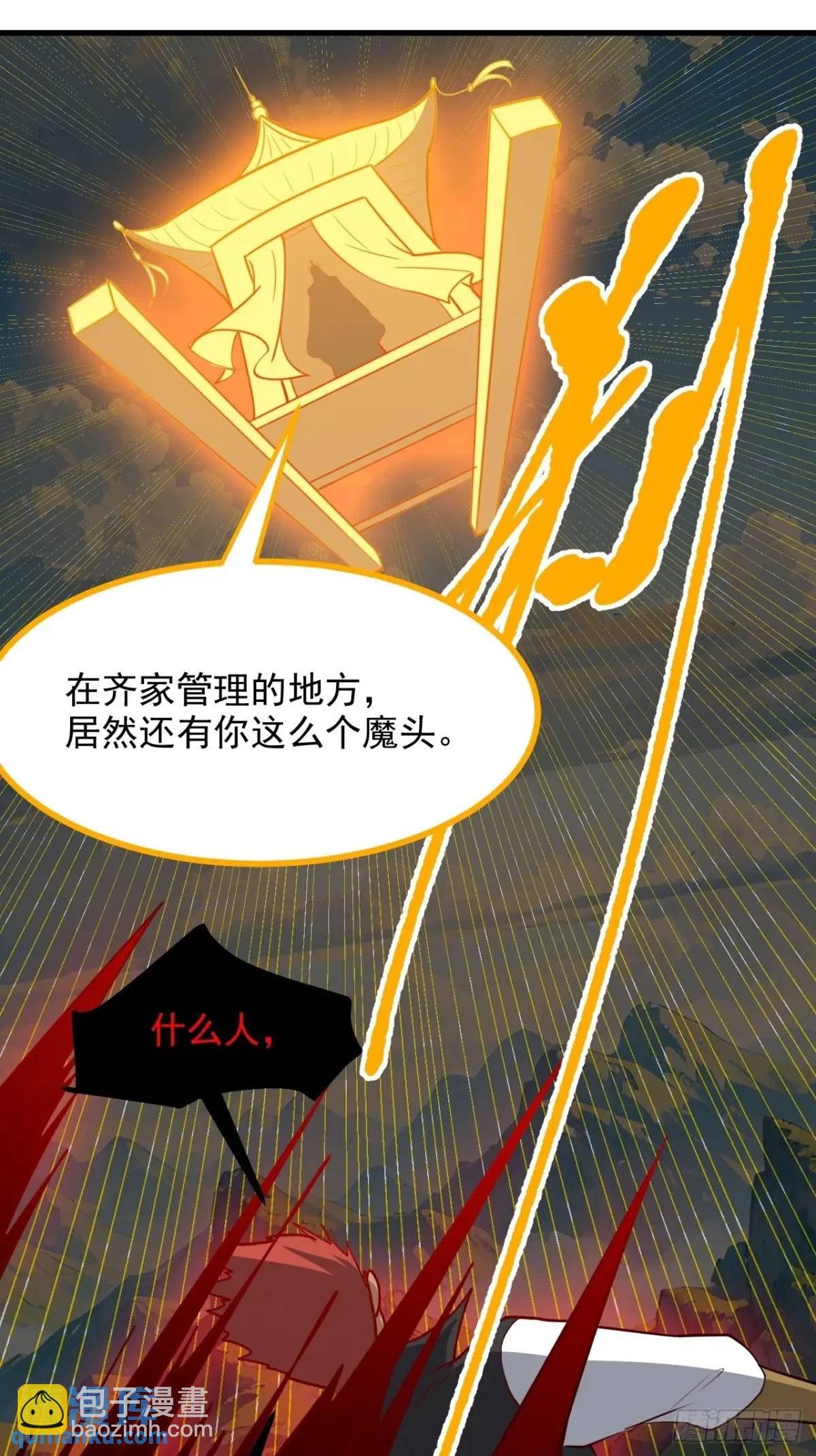 第一百二十五话 倒霉三人组