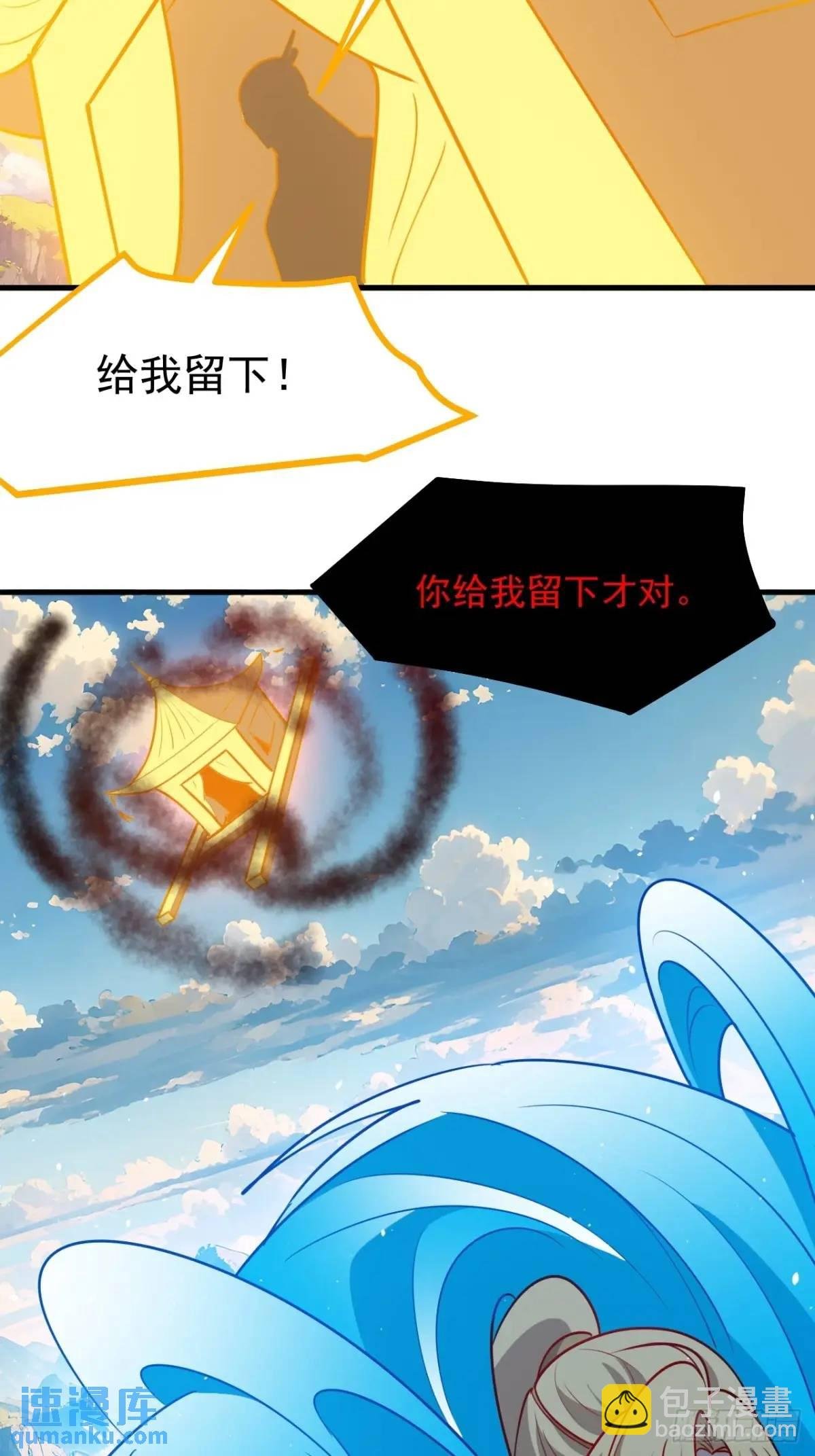 第一百二十五话 倒霉三人组