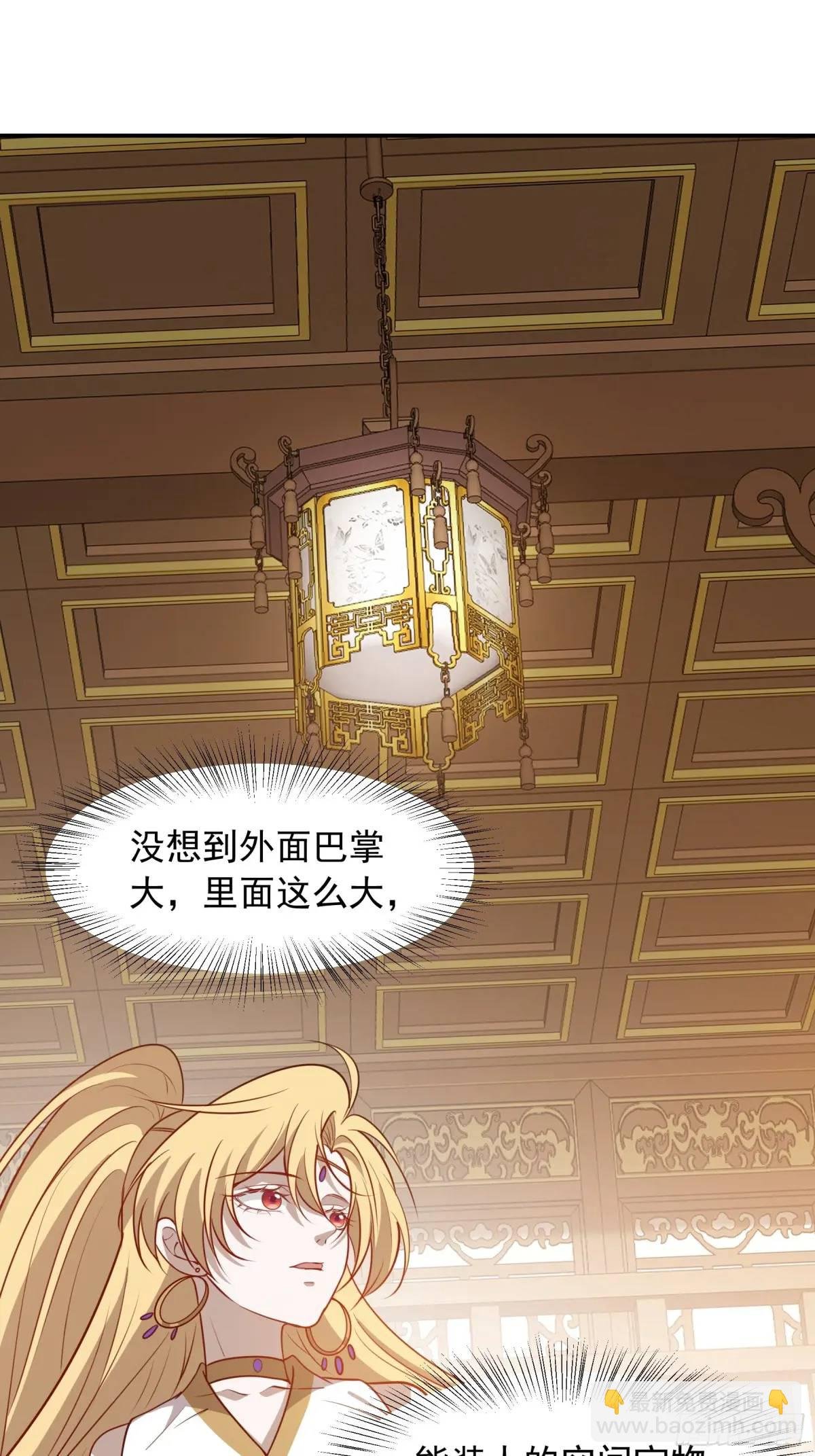 第一百二十六话 天狼盟主？