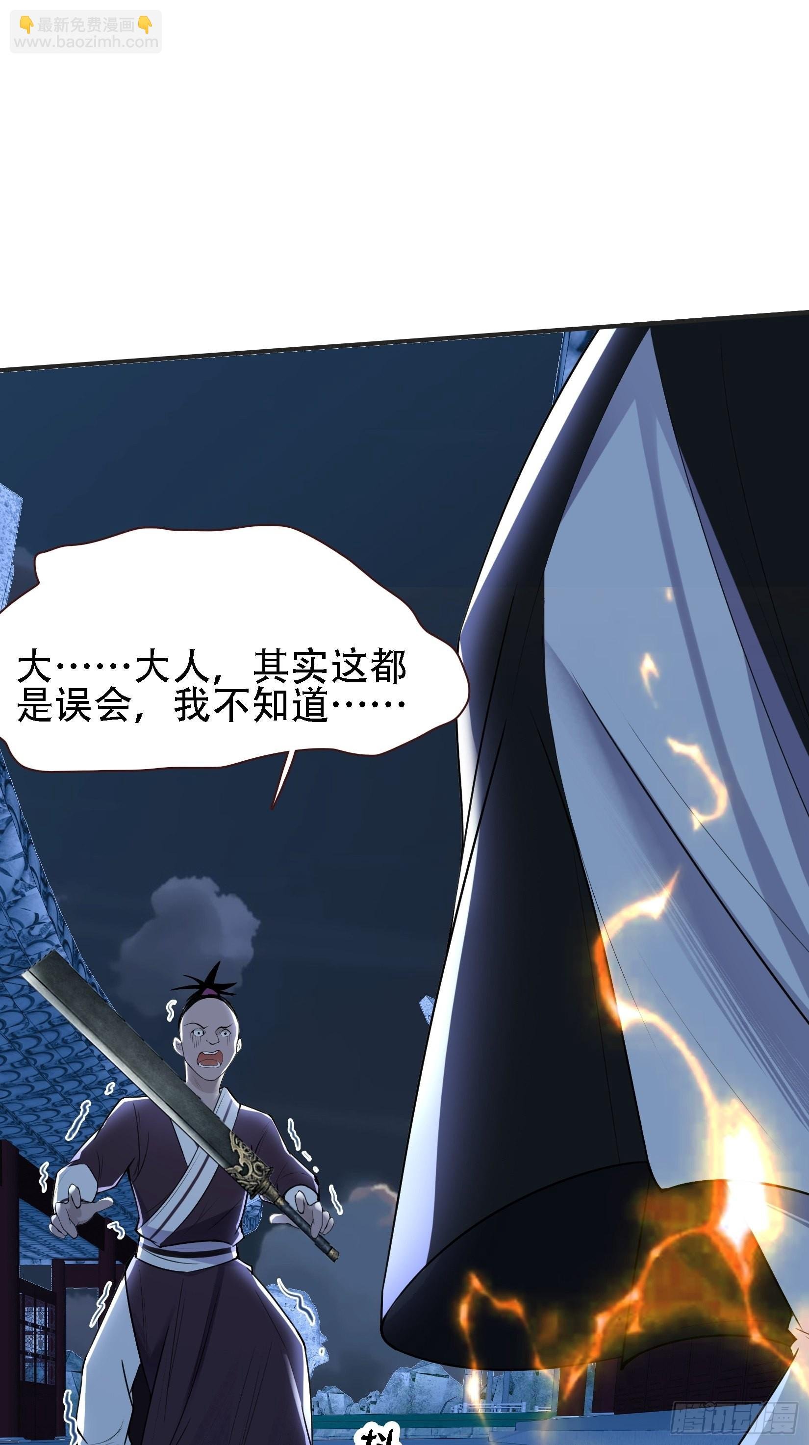 第十一话 同境无敌