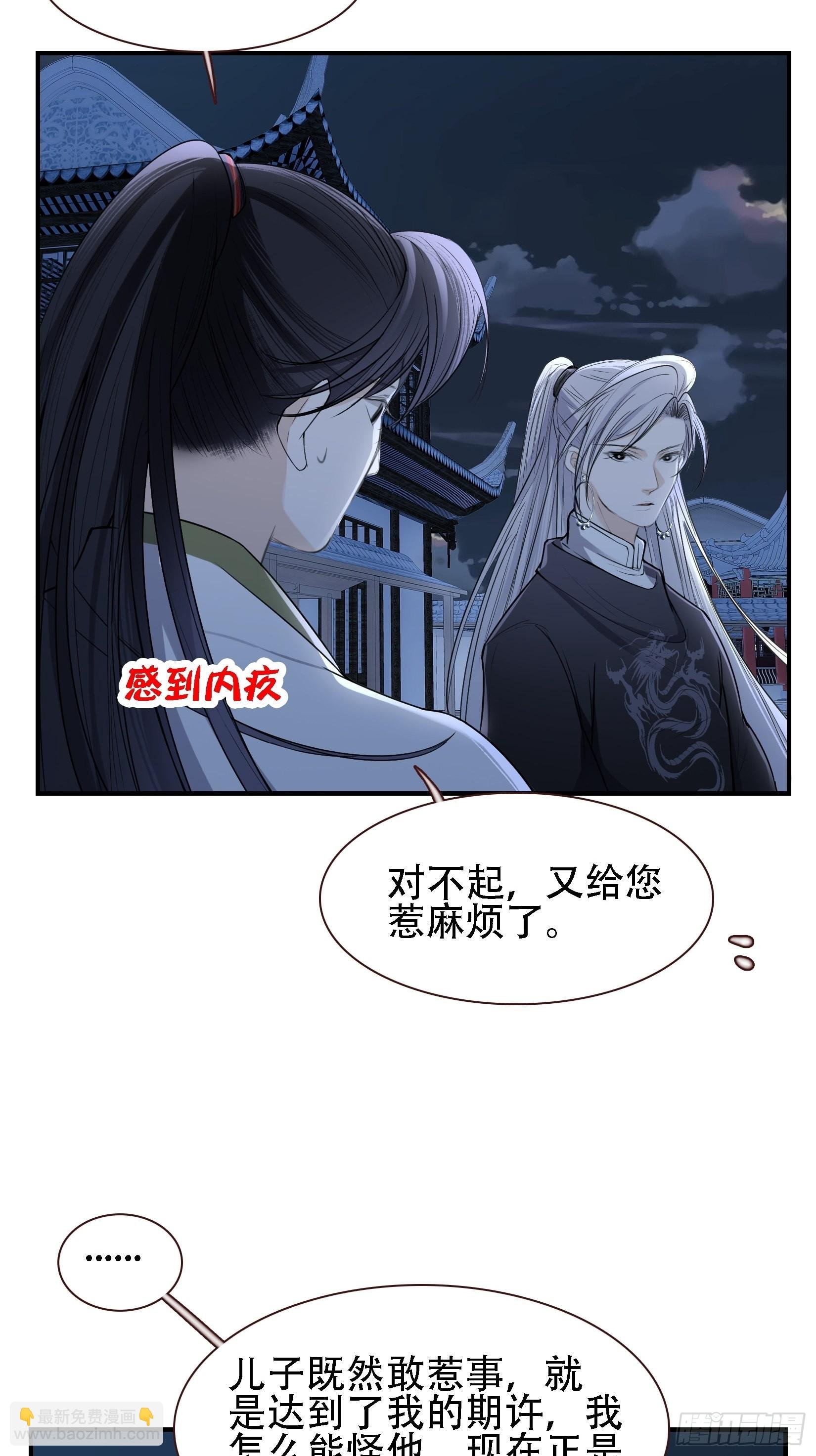 第十一话 同境无敌