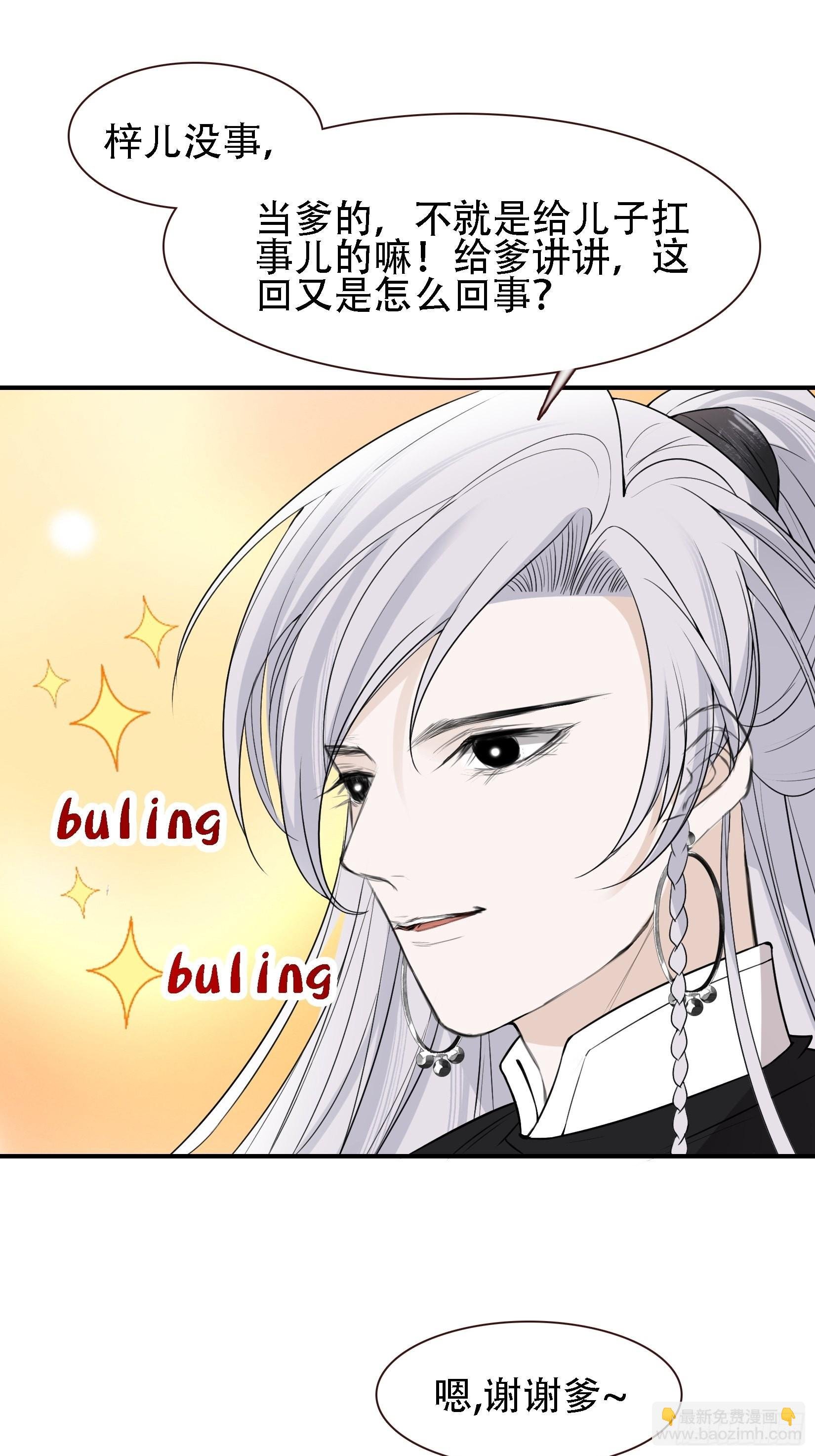 第十一话 同境无敌