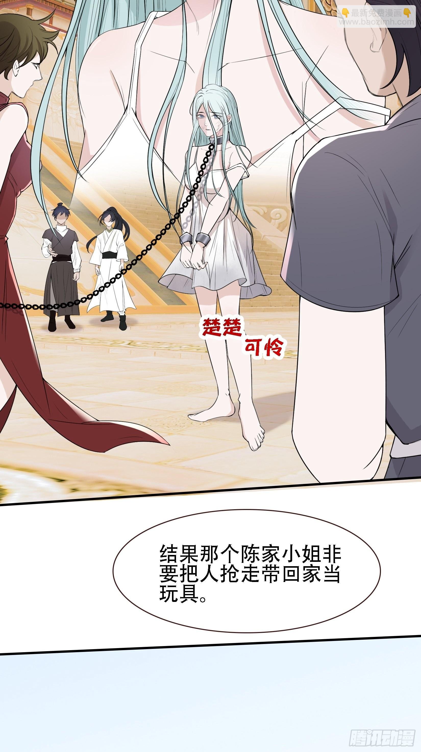 第十一话 同境无敌