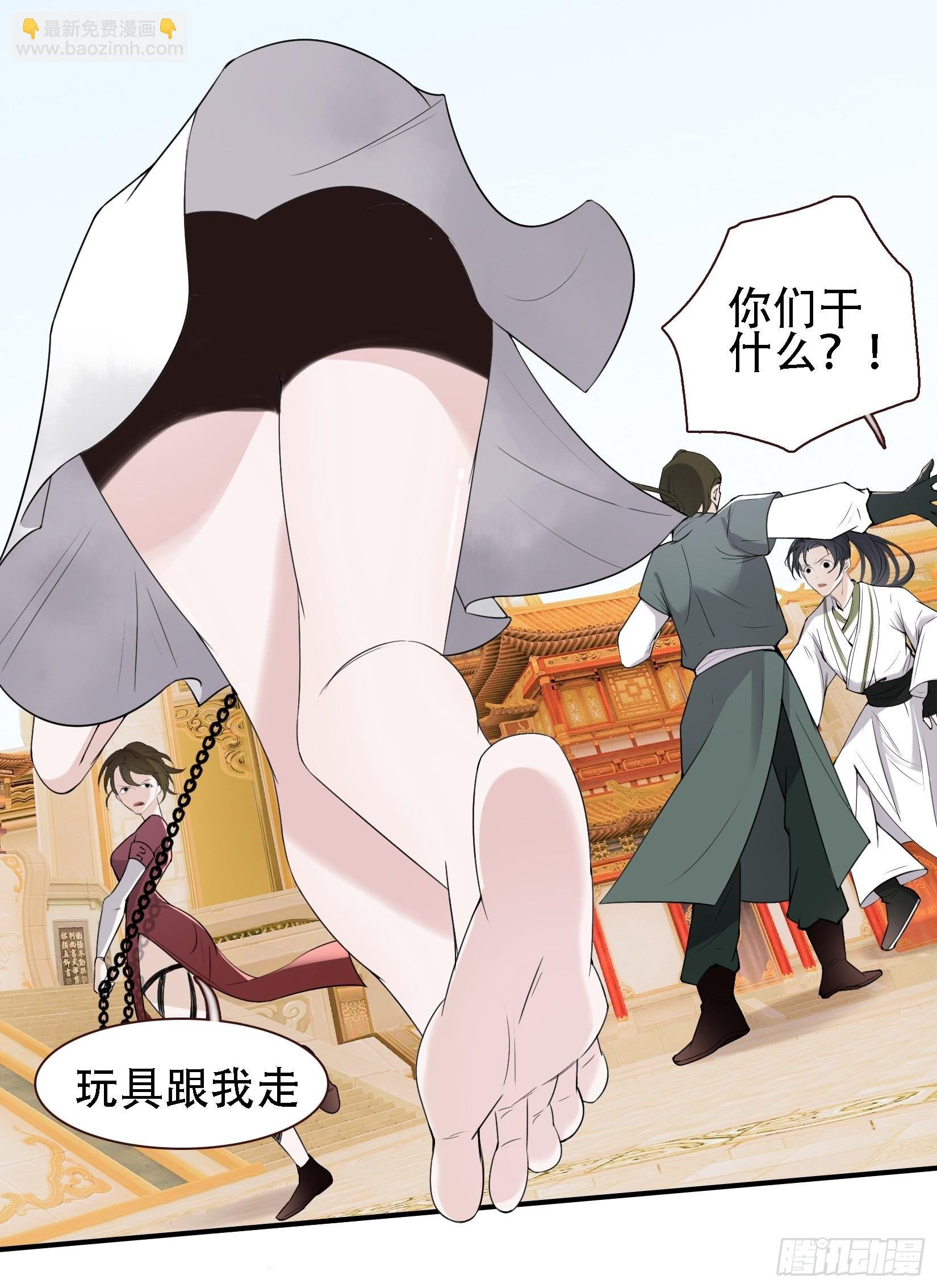 第十一话 同境无敌