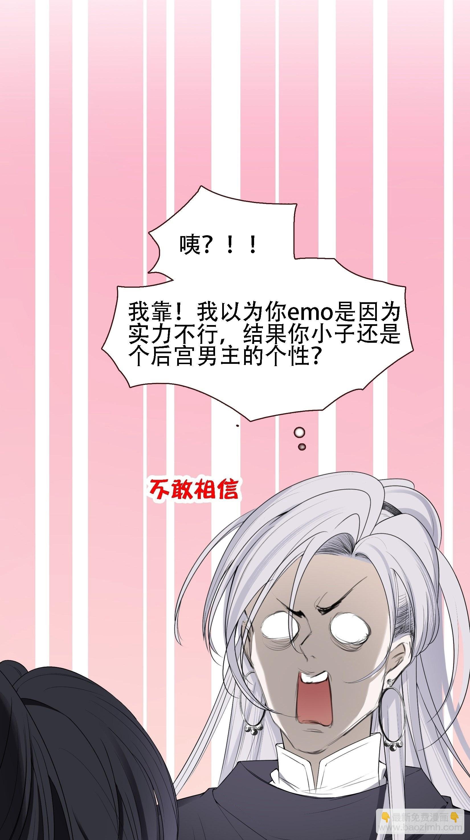 第十一话 同境无敌
