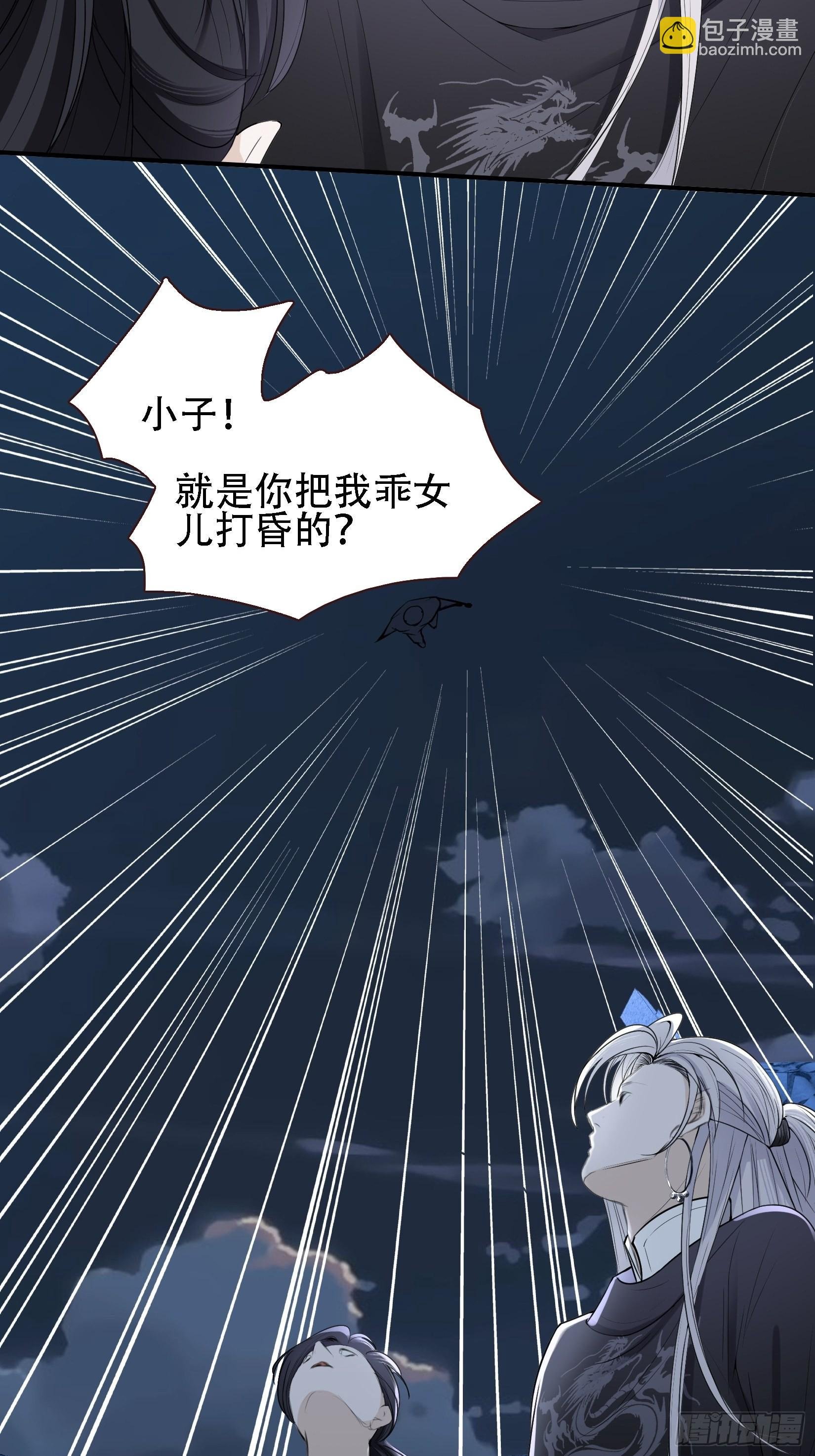 第十一话 同境无敌