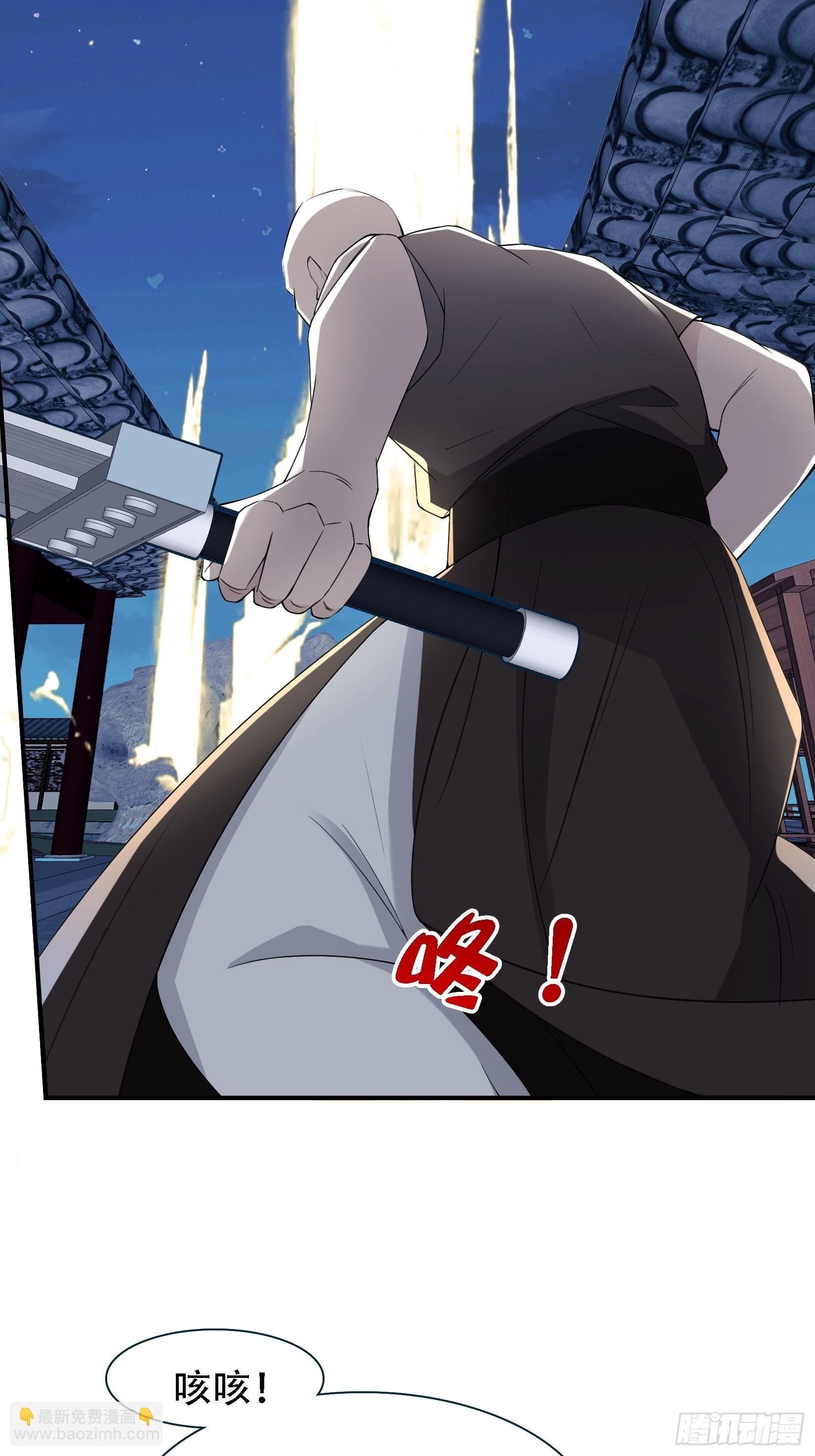 第十一话 同境无敌