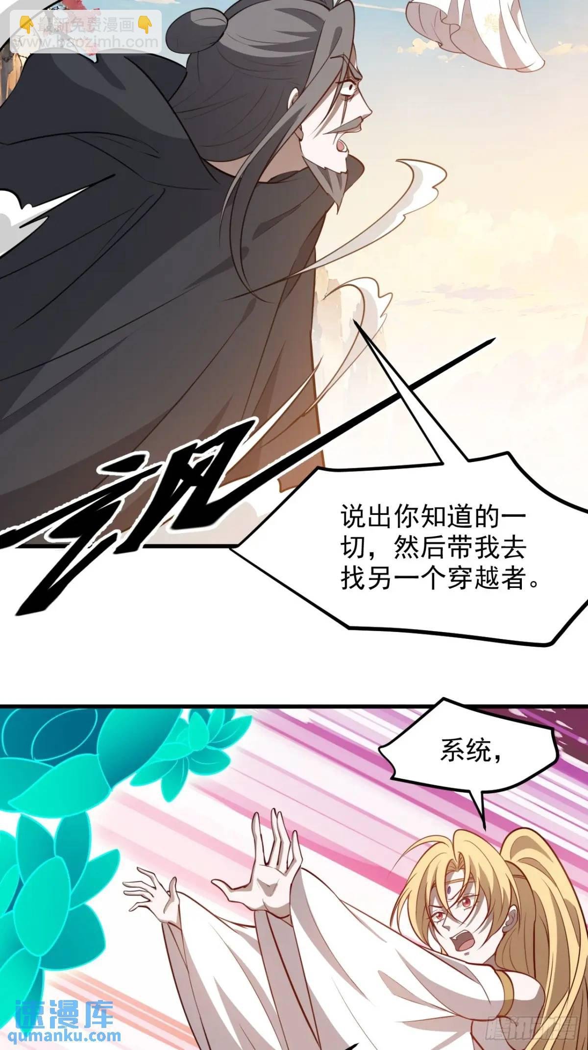 第一百二十七话 回归本体