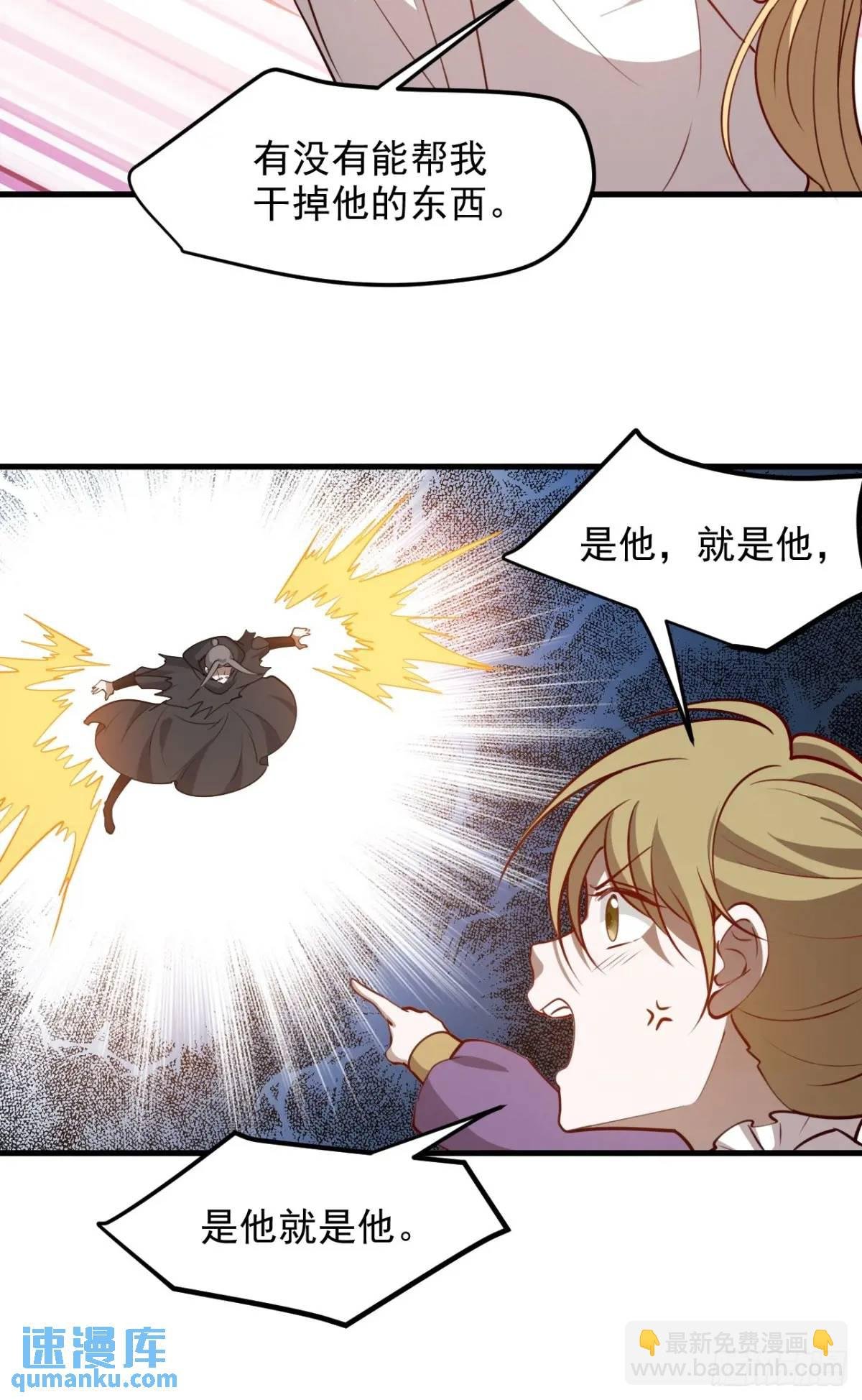第一百二十七话 回归本体