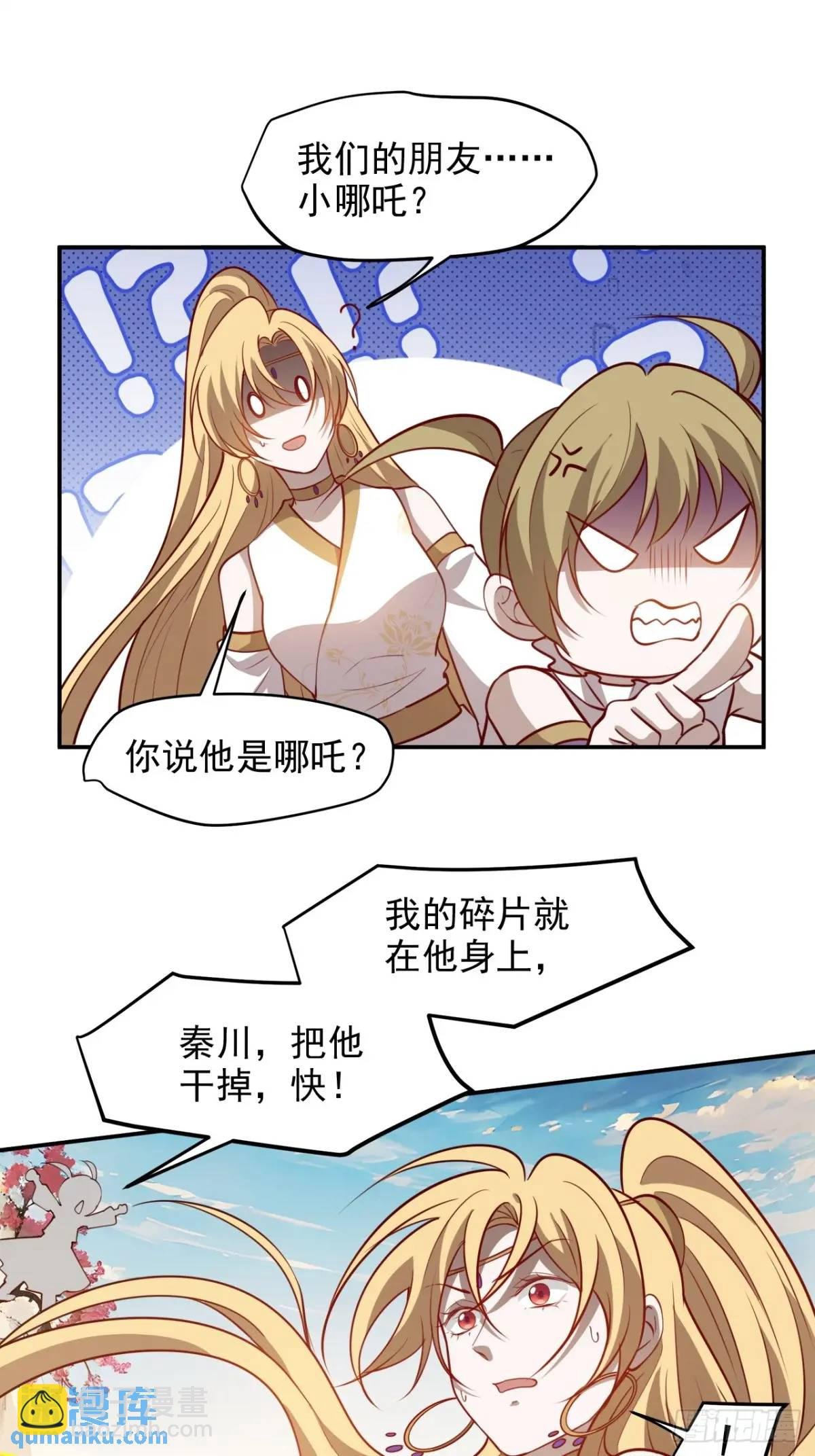 第一百二十七话 回归本体