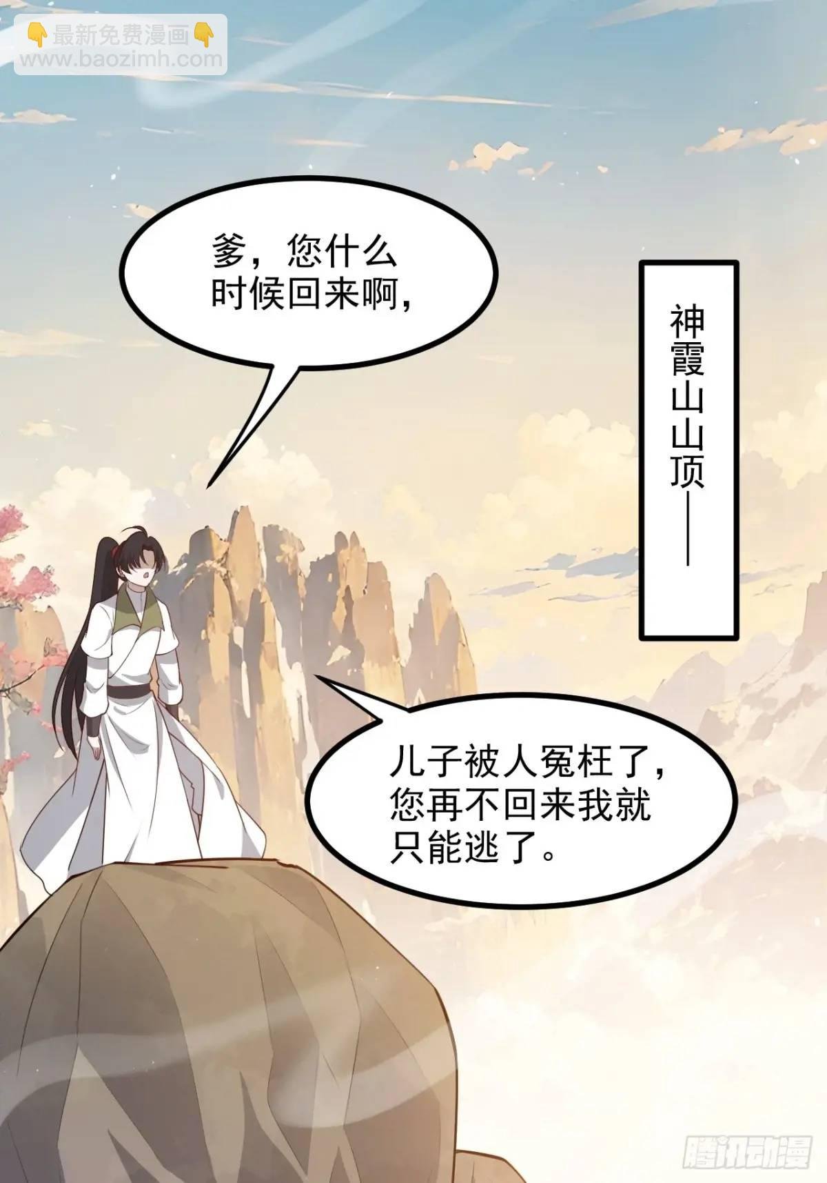 第一百二十七话 回归本体