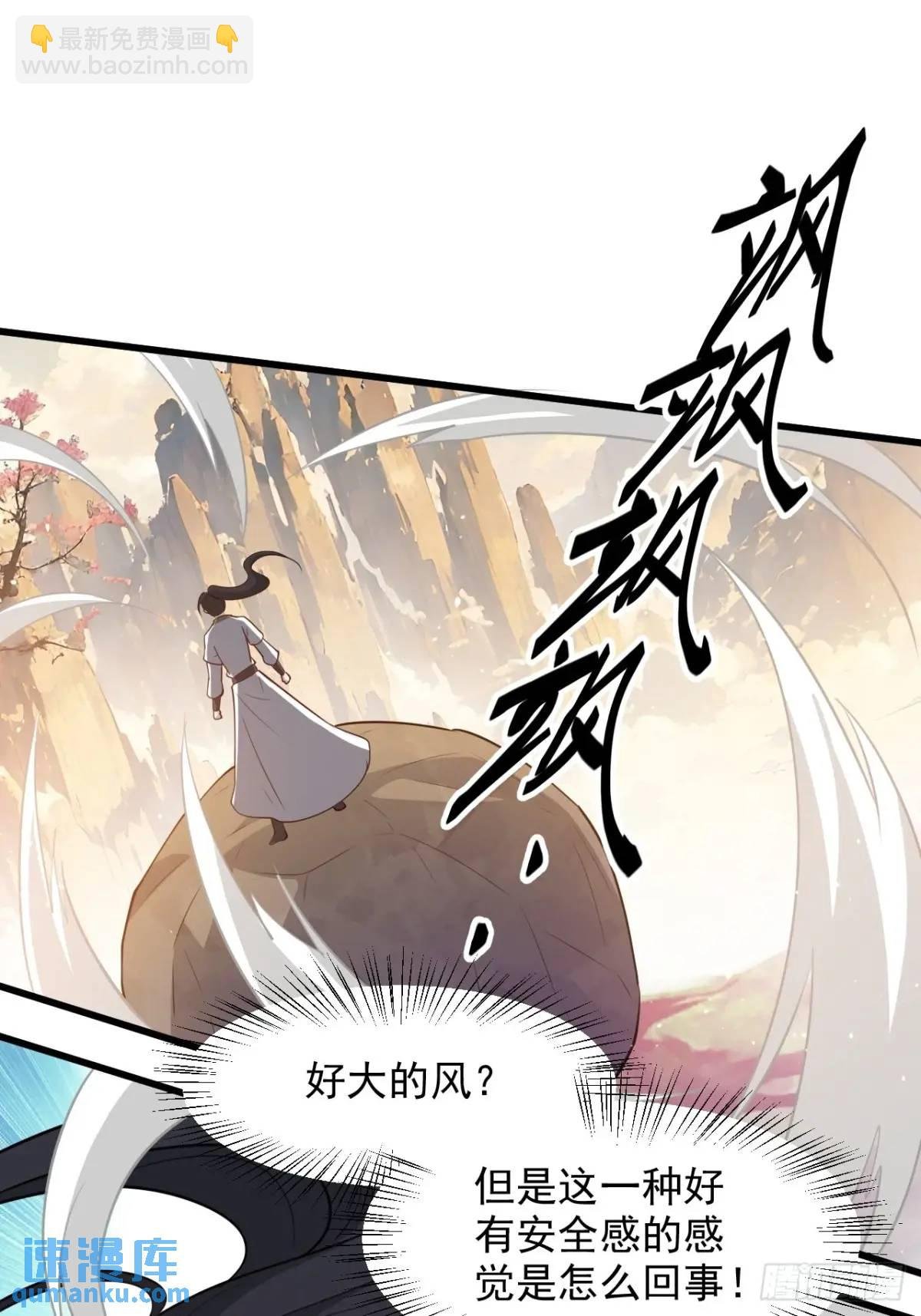 第一百二十七话 回归本体