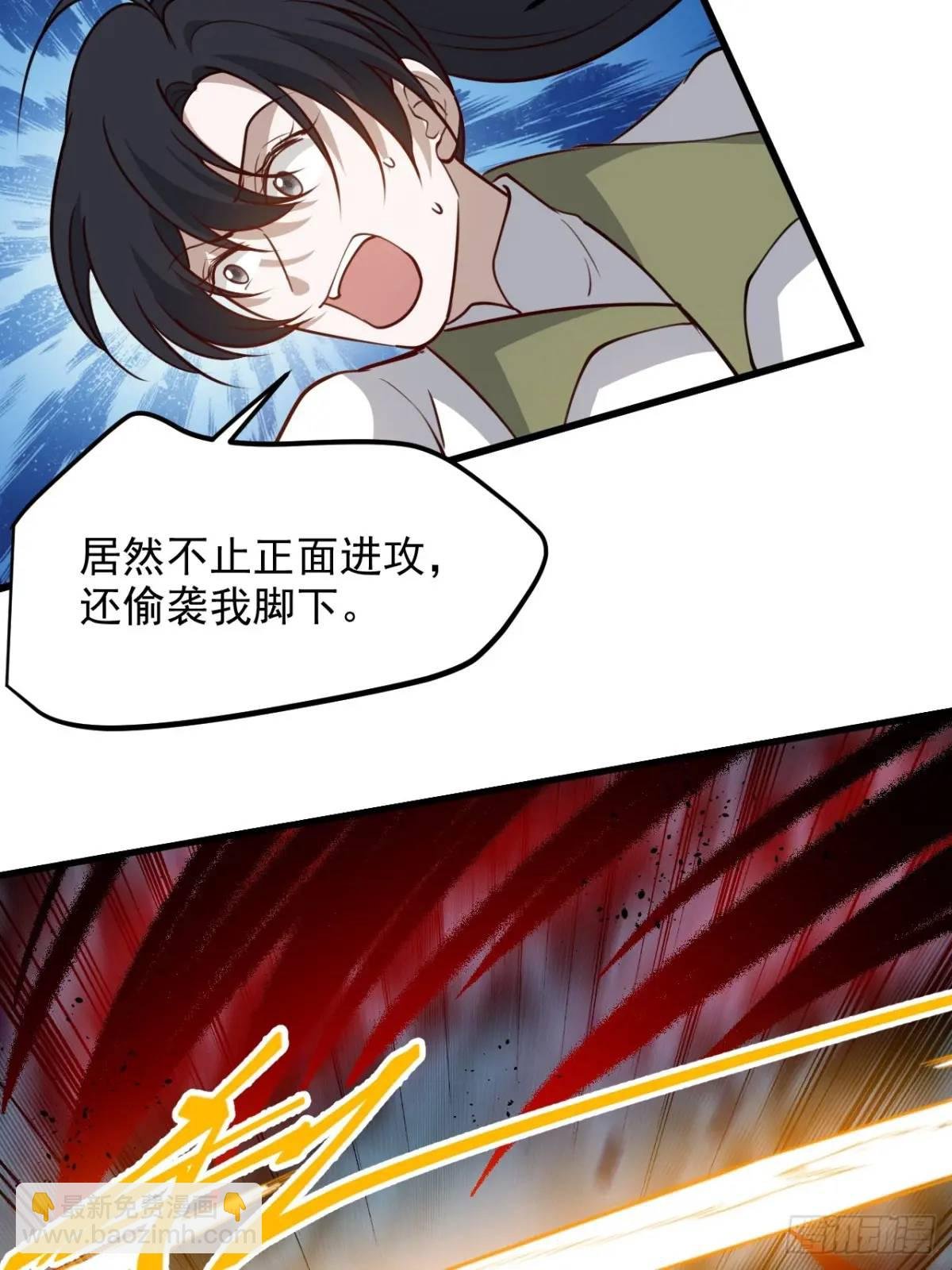 第一百二十七话 回归本体