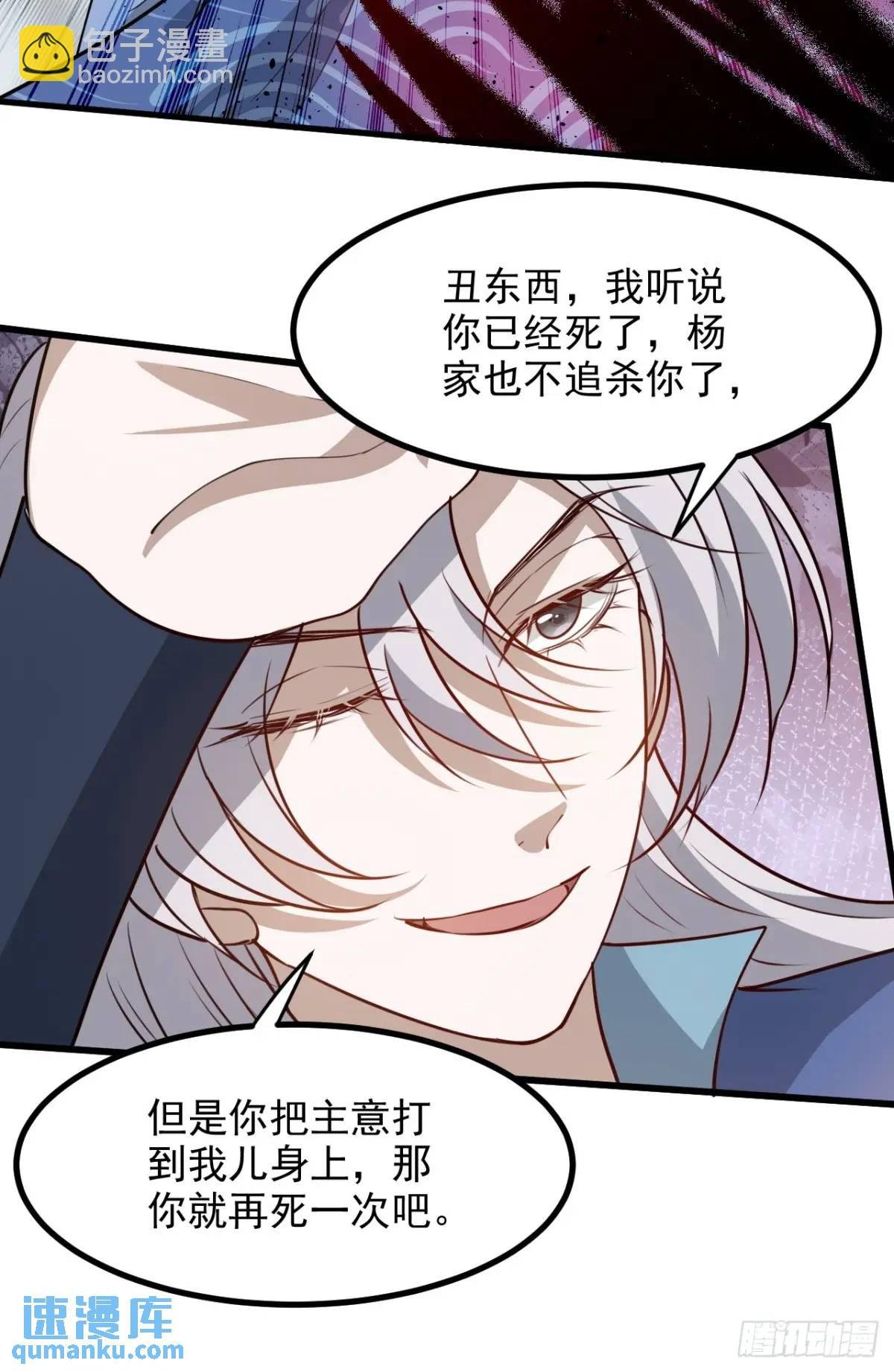 第一百二十七话 回归本体