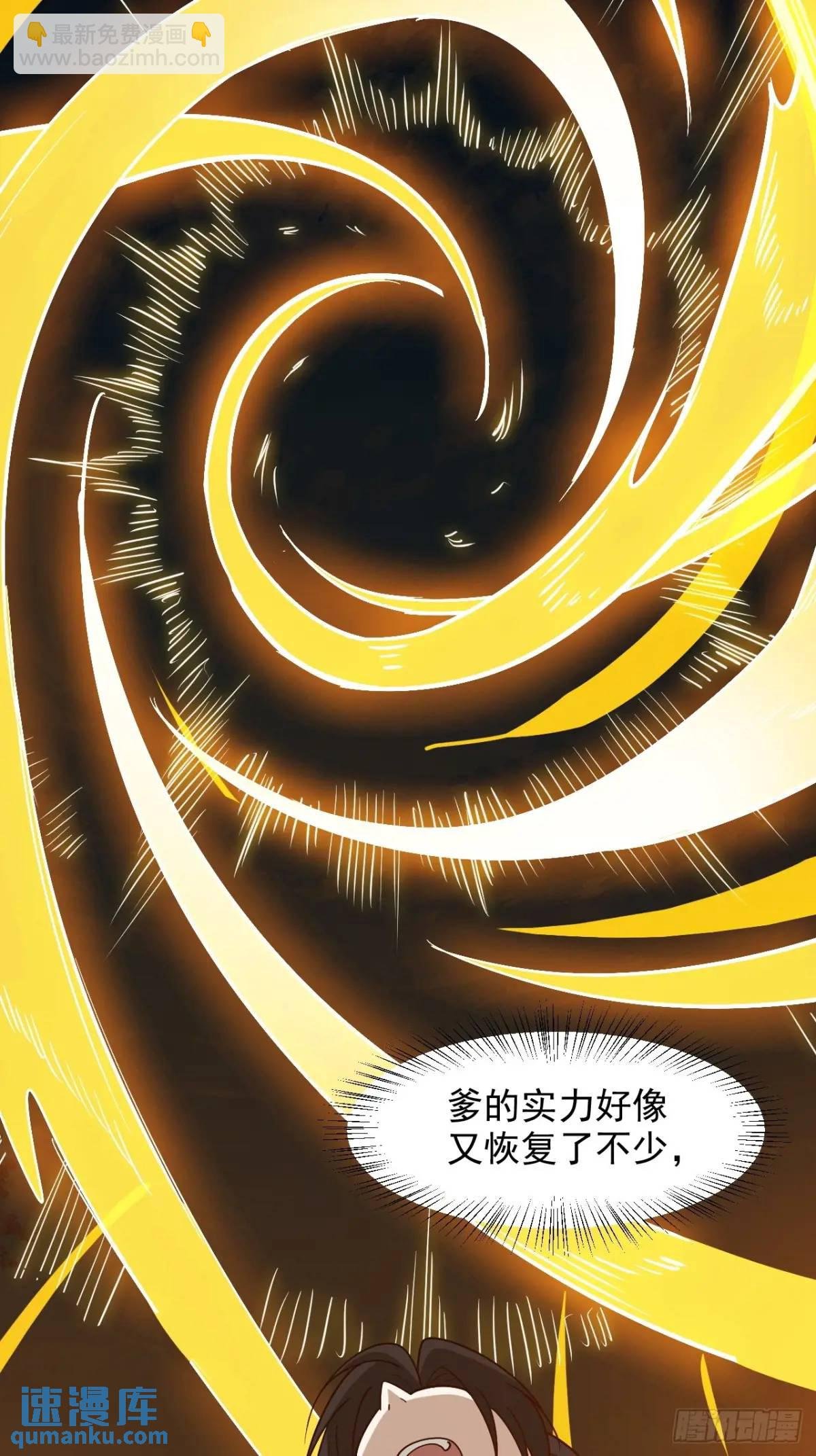 第一百二十八话 强势秦川