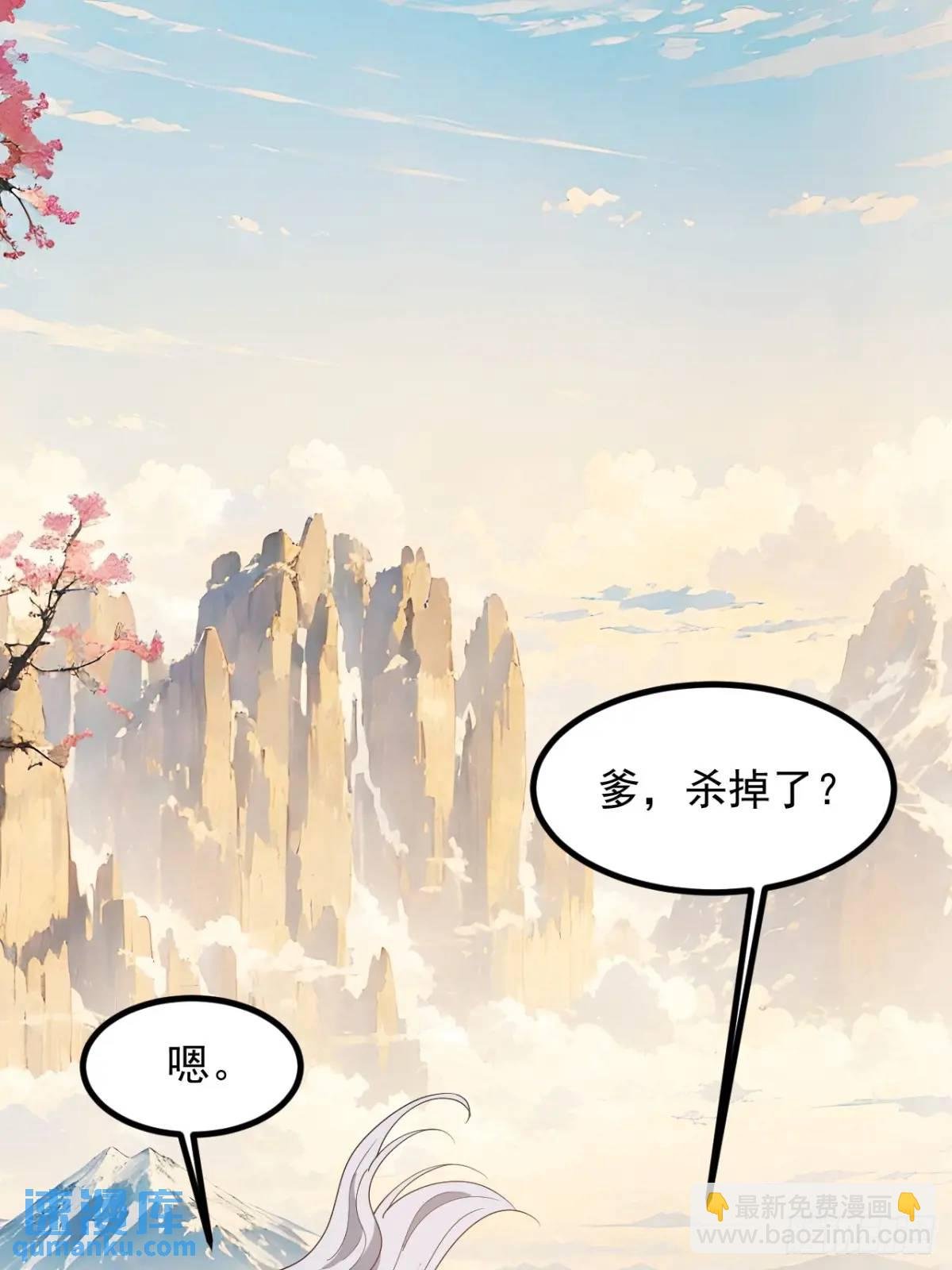 第一百二十八话 强势秦川