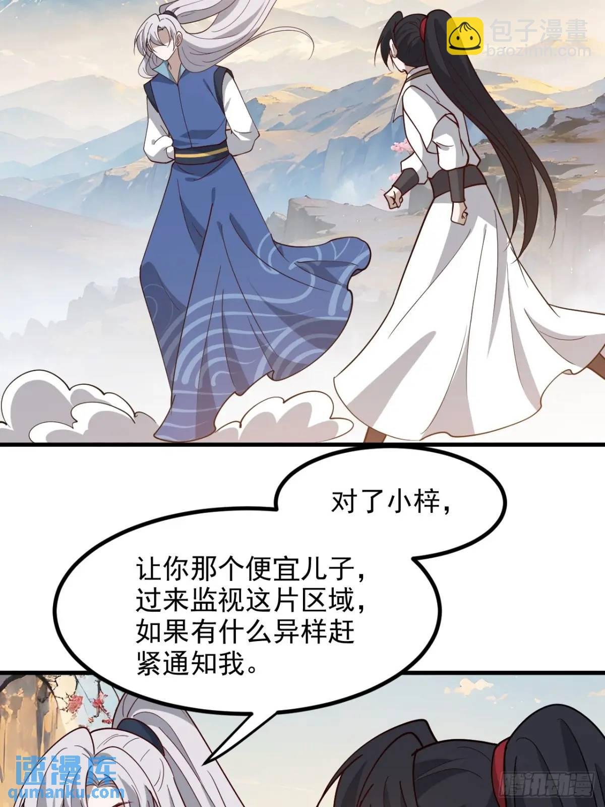 第一百二十八话 强势秦川