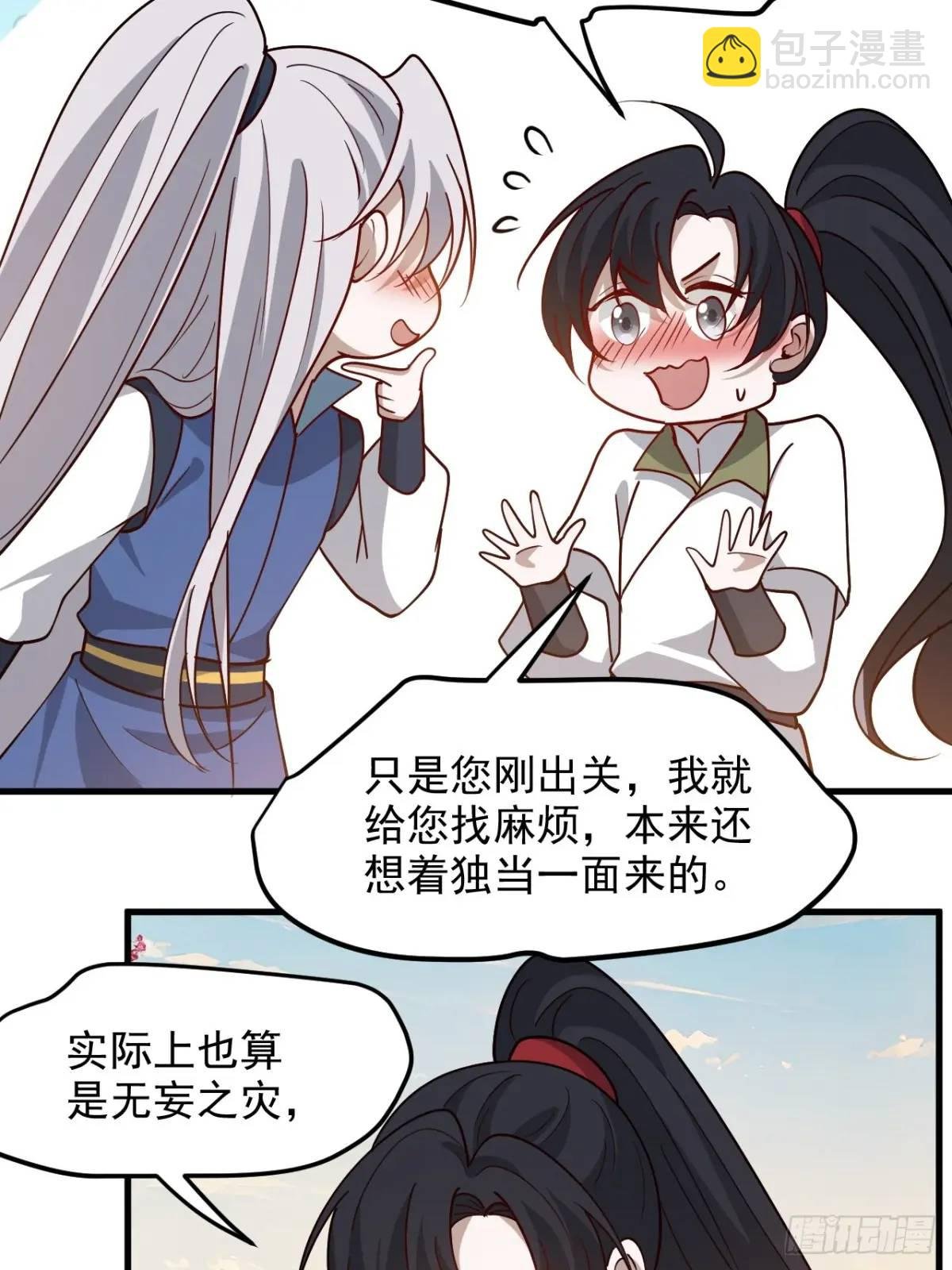 第一百二十八话 强势秦川