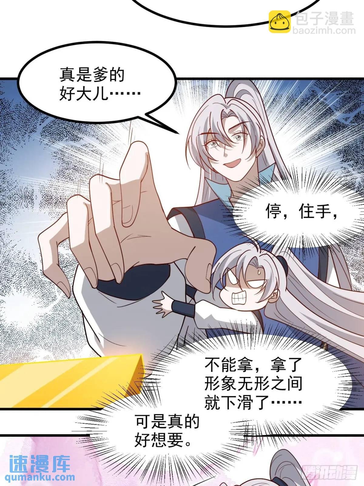 第一百二十八话 强势秦川