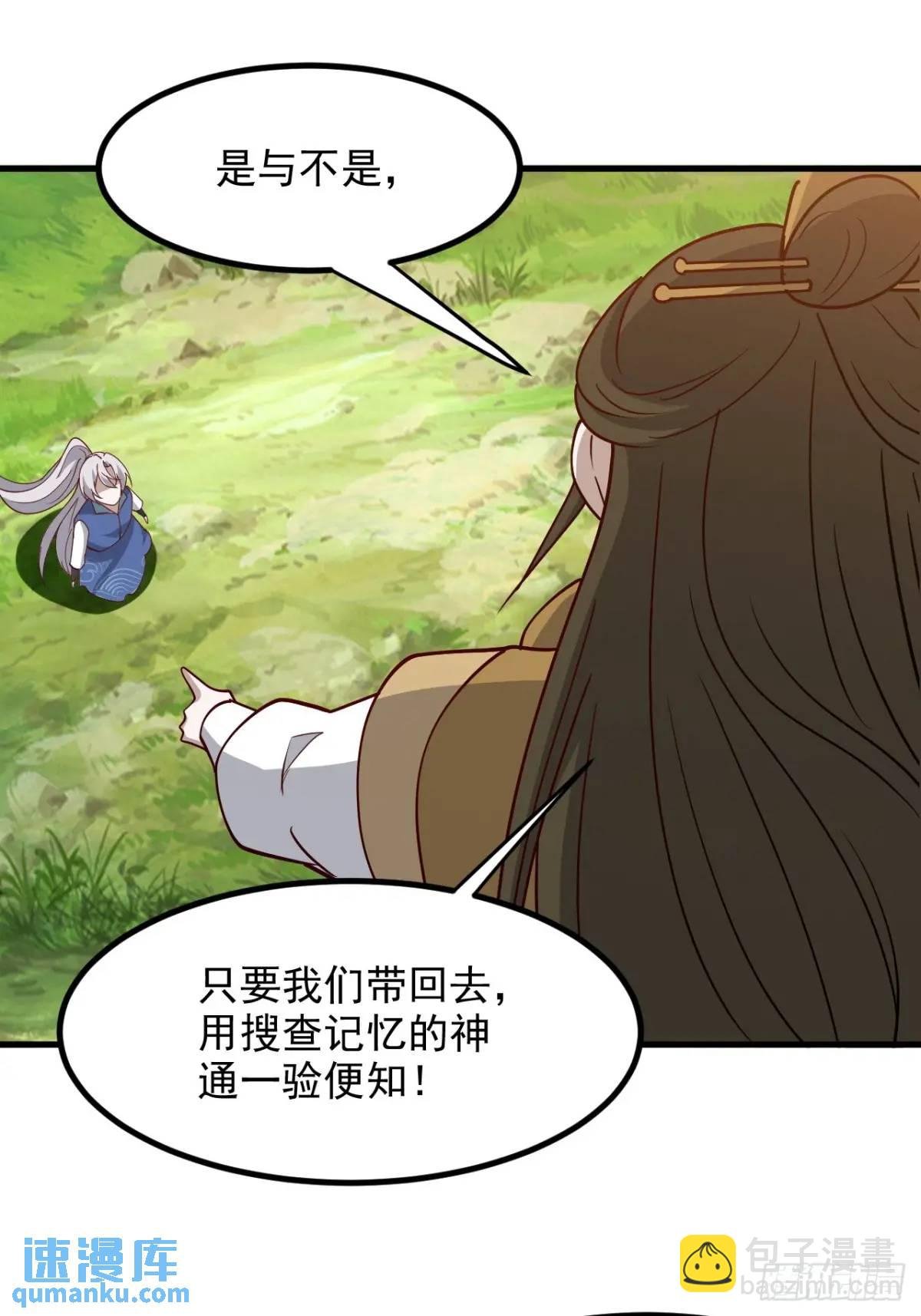 第一百二十八话 强势秦川
