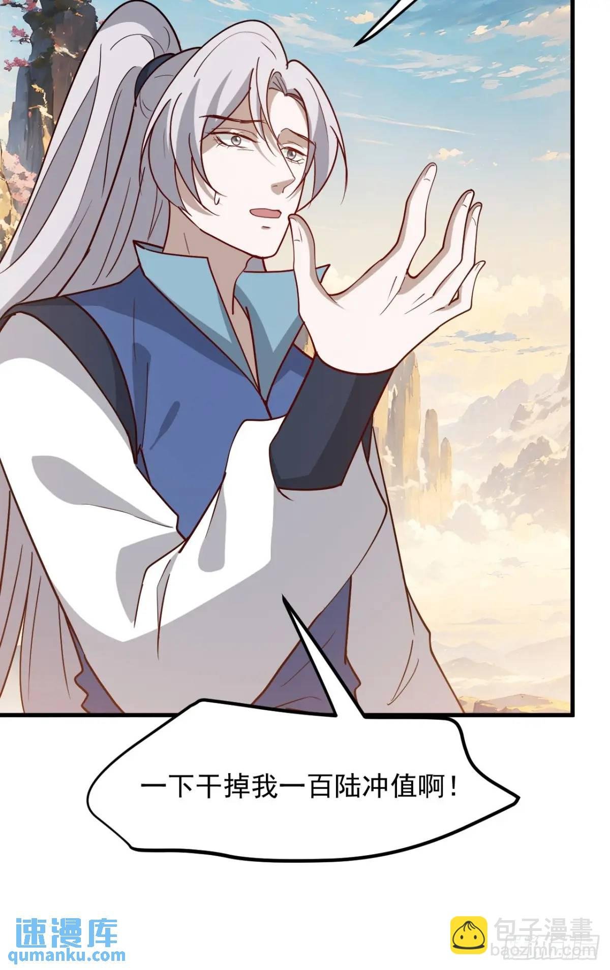 第一百二十八话 强势秦川