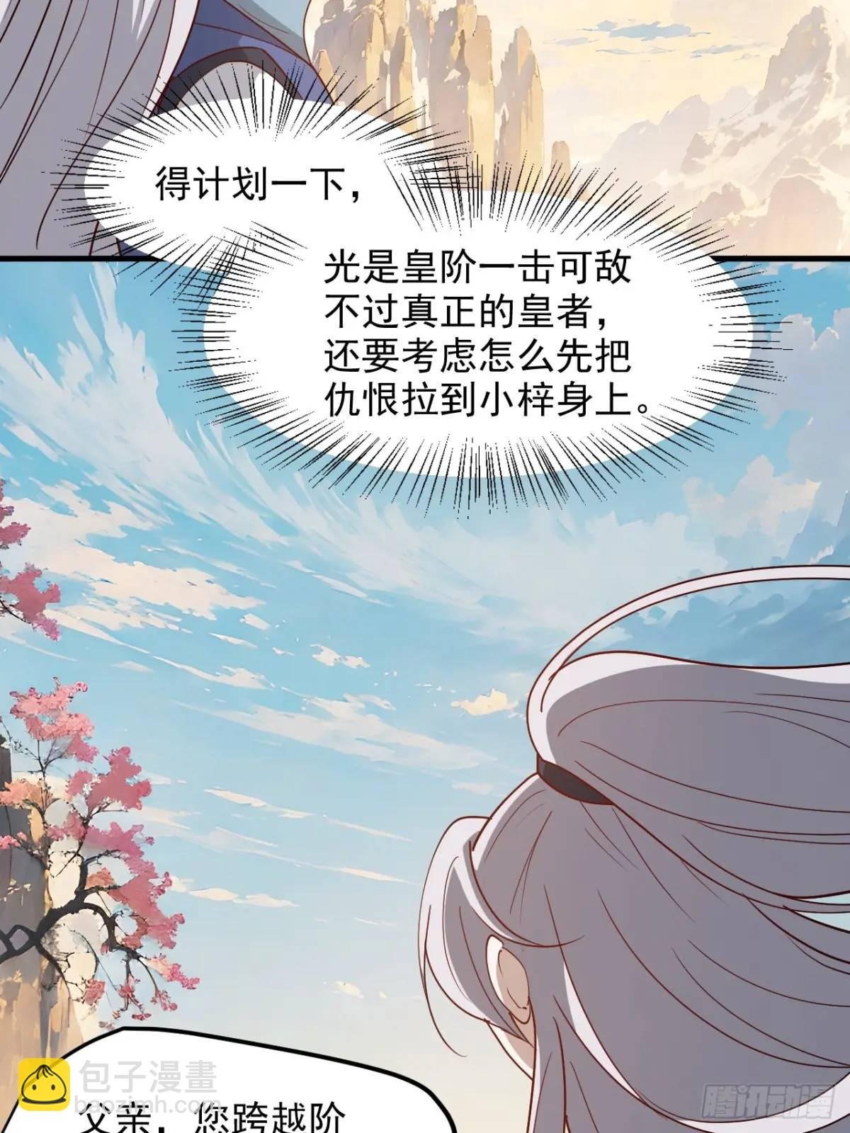 第一百二十九话 雇佣杀手