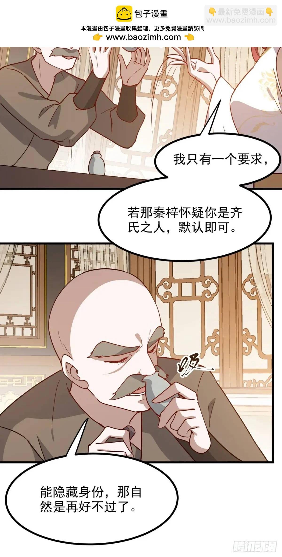 第一百二十九话 雇佣杀手