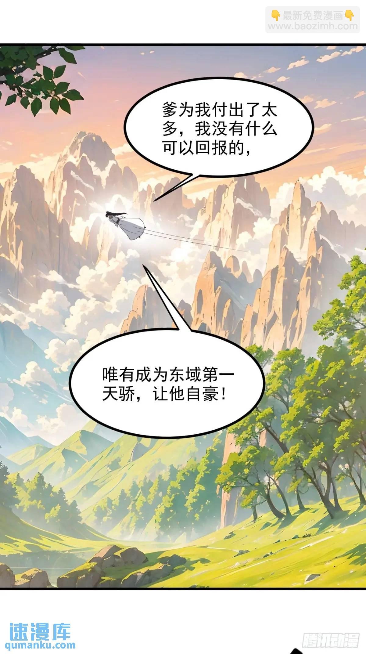 第一百二十九话 雇佣杀手
