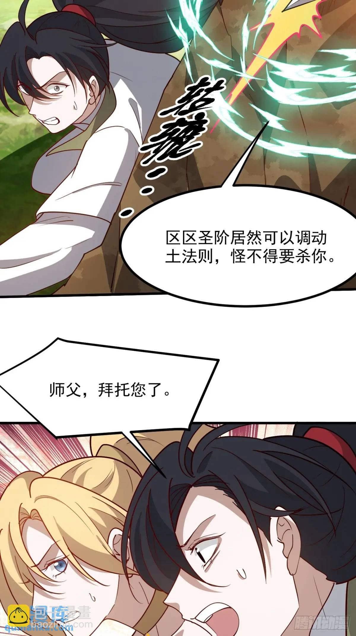 第一百二十九话 雇佣杀手