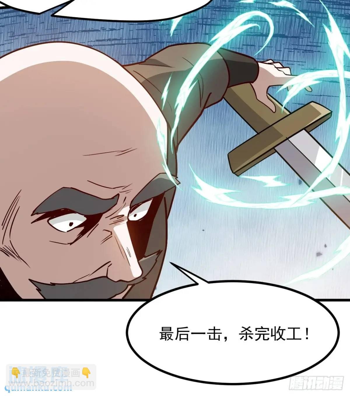 第一百二十九话 雇佣杀手