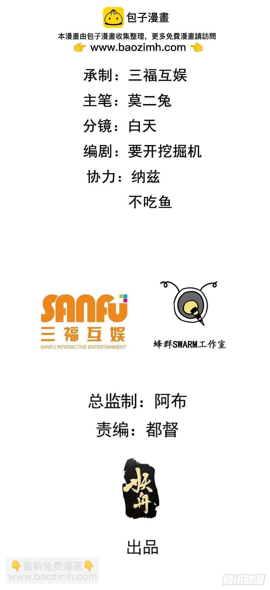 第一百三十话 割韭菜的艺术