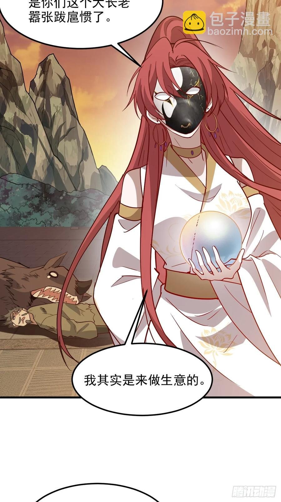 第一百三十话 割韭菜的艺术